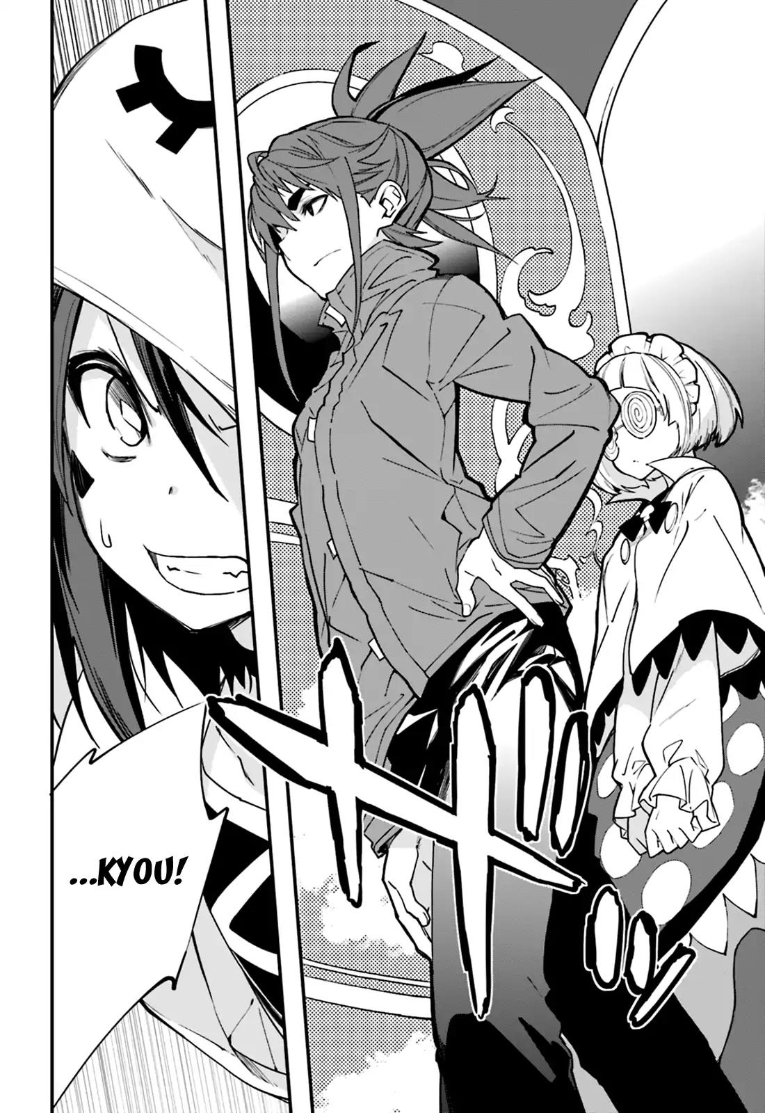 Yumekui Merry Chapter 105 page 6 - Chapter 105: Empty Vessel