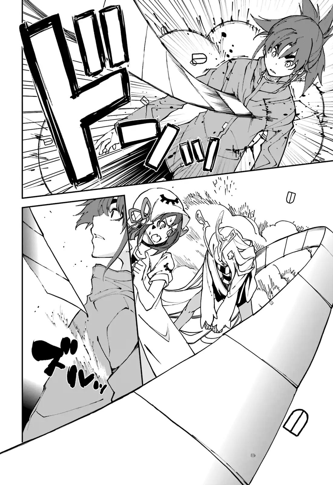 Yumekui Merry Chapter 105 page 8 - Chapter 105: Empty Vessel
