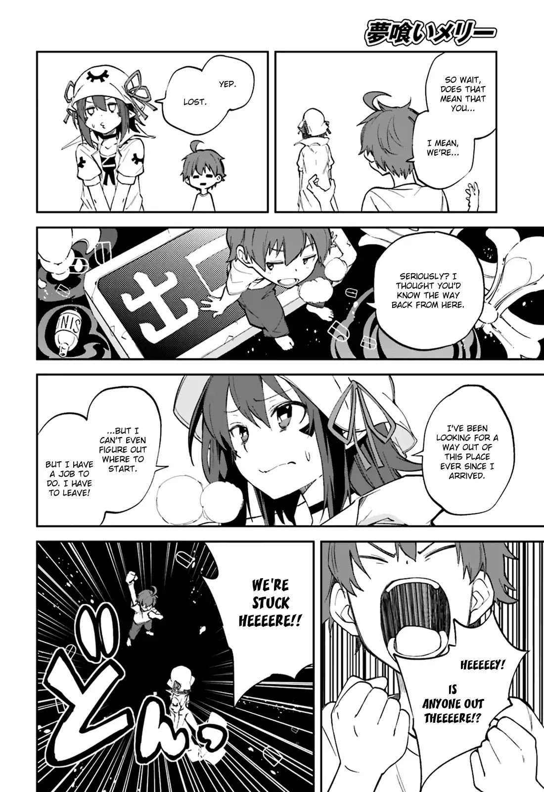 Yumekui Merry Chapter 106 page 12 - Chapter 106: This Man!