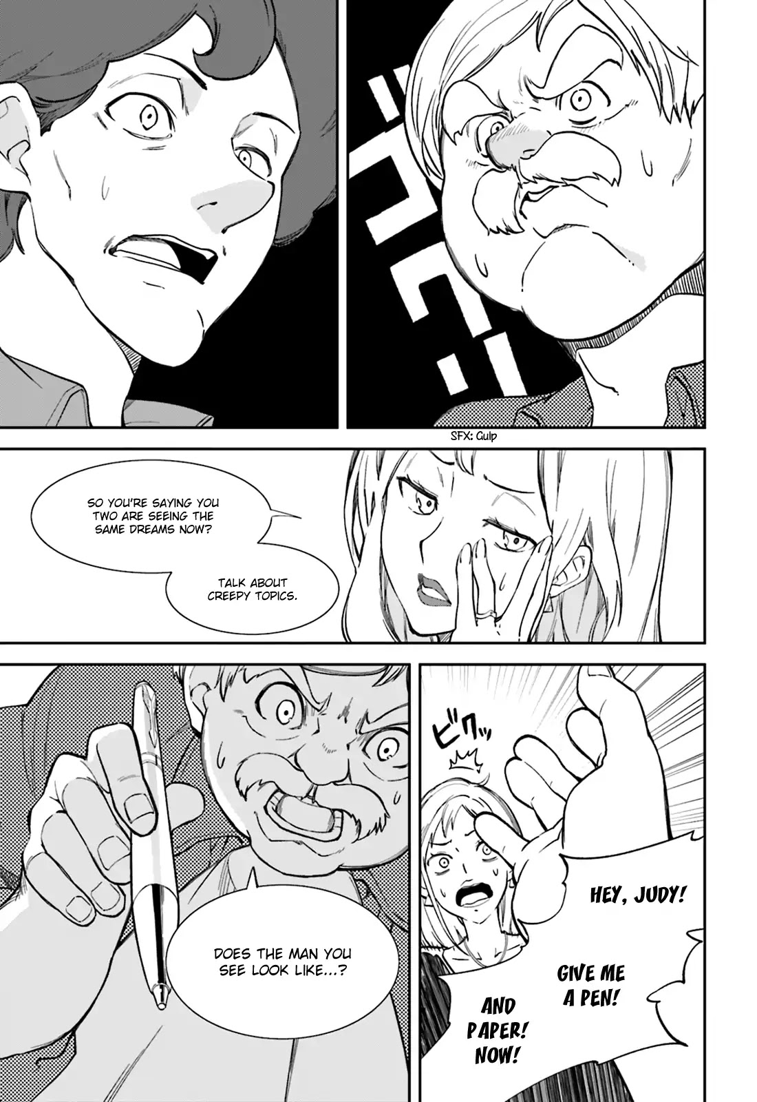 Yumekui Merry Chapter 106 page 5 - Chapter 106: This Man!