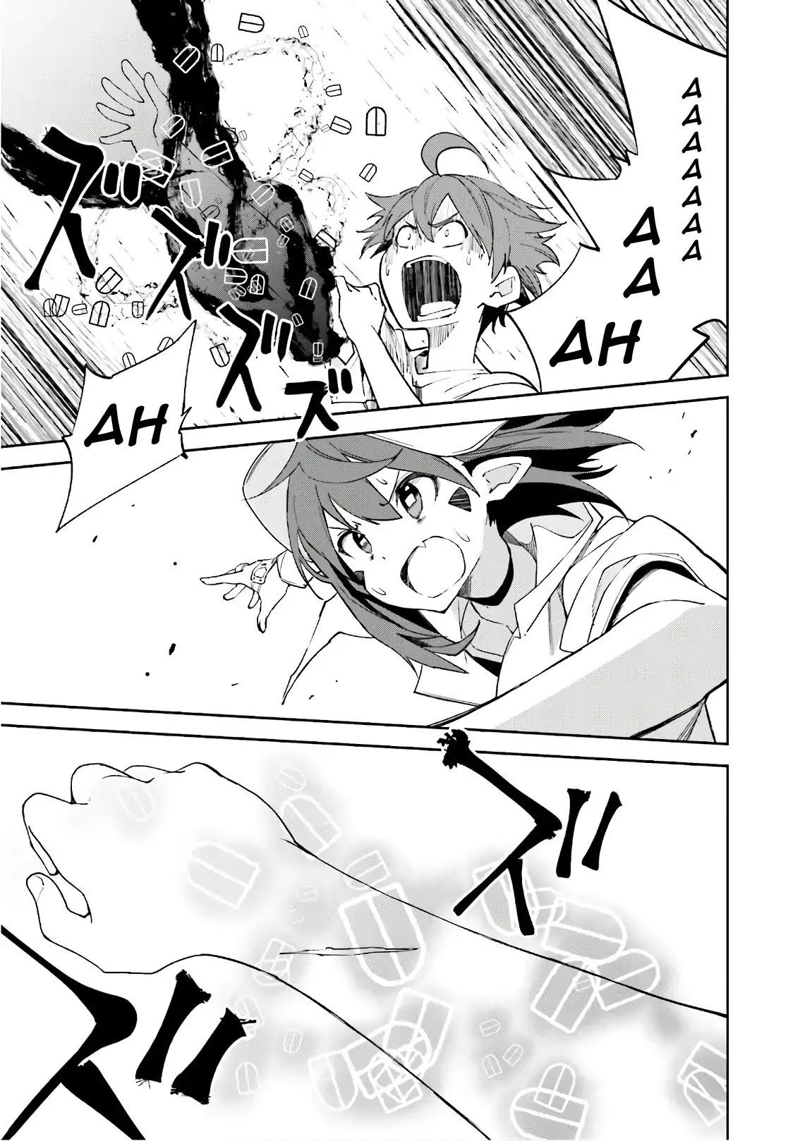 Yumekui Merry Chapter 107 page 21 - Chapter 107: Torn World