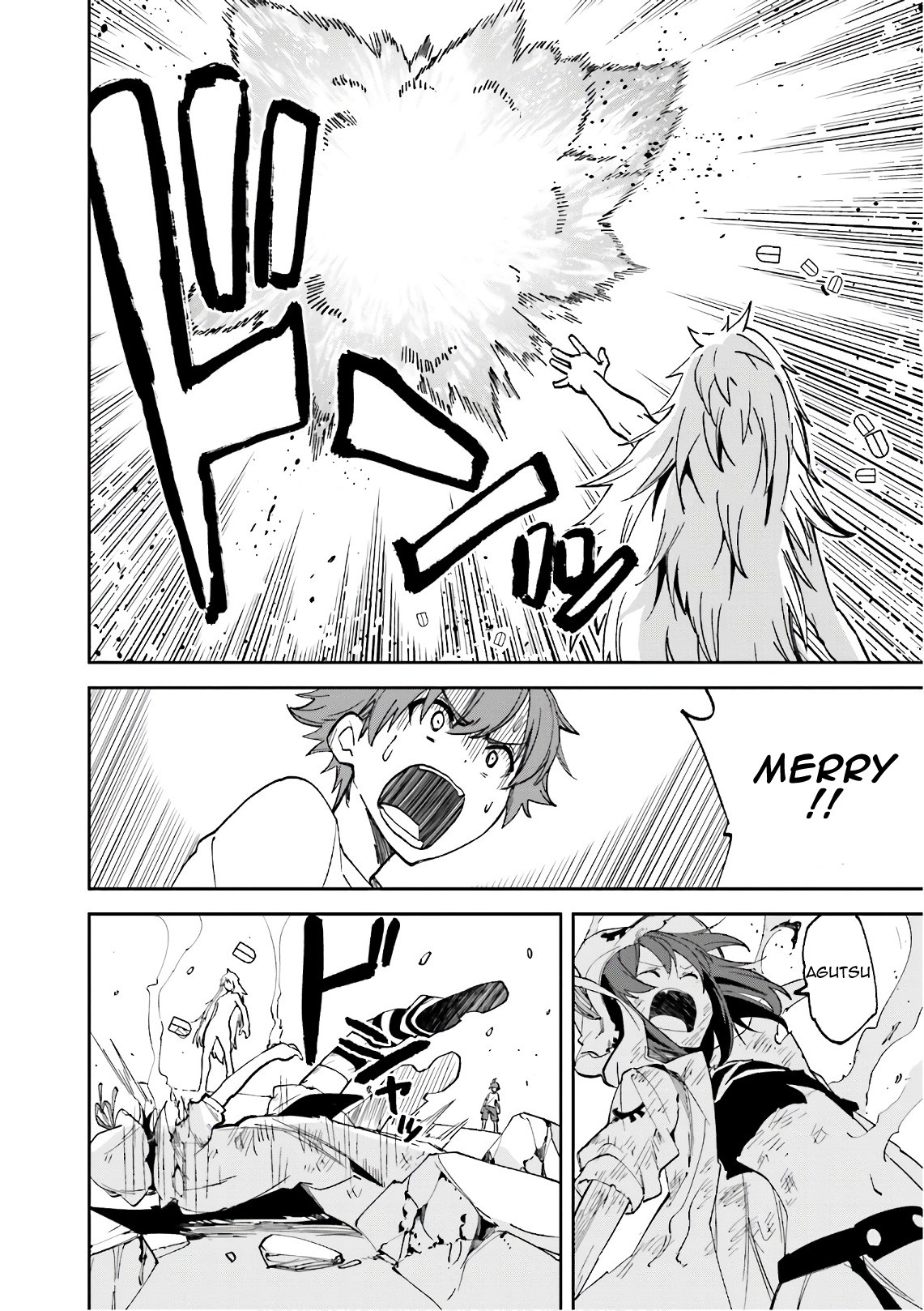 Yumekui Merry Chapter 108 page 8 - Chapter 108: Start of a Dream
