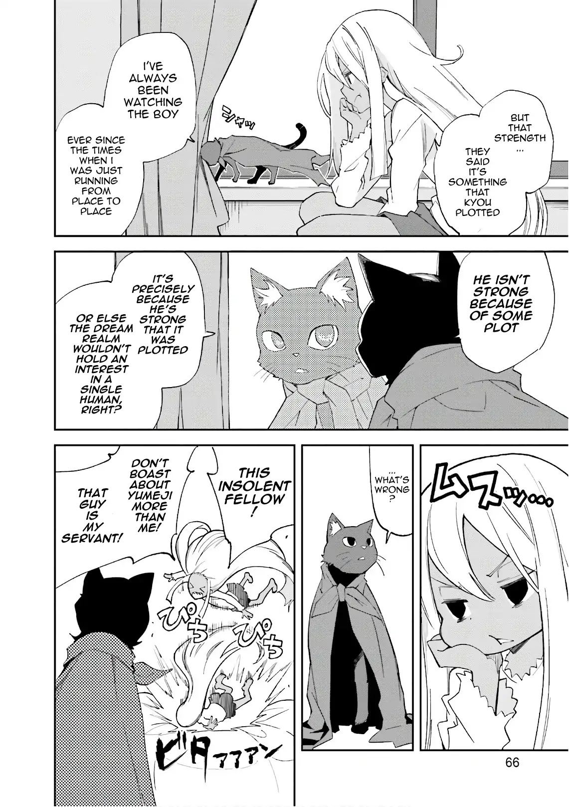 Yumekui Merry Chapter 109 page 6 - Chapter 109: It's Decided