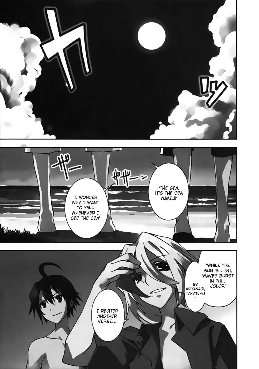 Yumekui Merry Chapter 11 page 1 - Chapter 11 : REM 11 Energy Booster