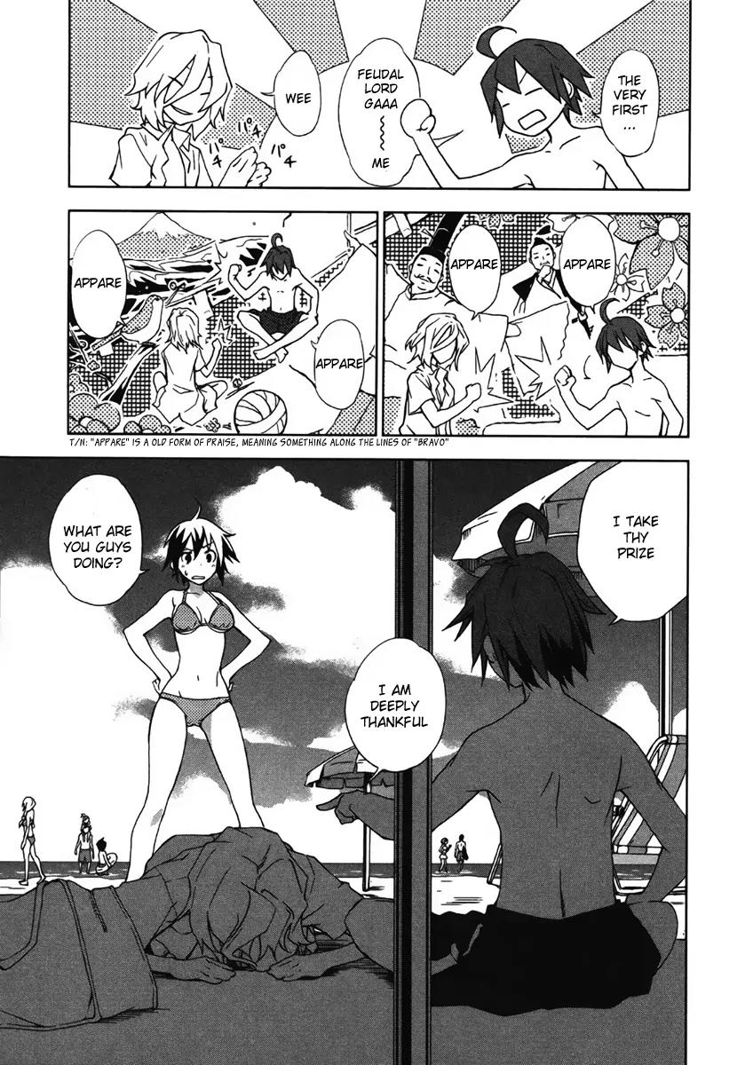 Yumekui Merry Chapter 11 page 10 - Chapter 11 : REM 11 Energy Booster