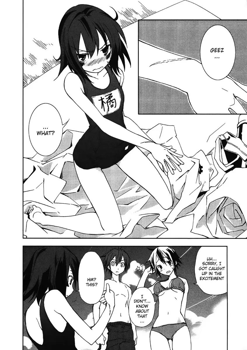 Yumekui Merry Chapter 11 page 13 - Chapter 11 : REM 11 Energy Booster