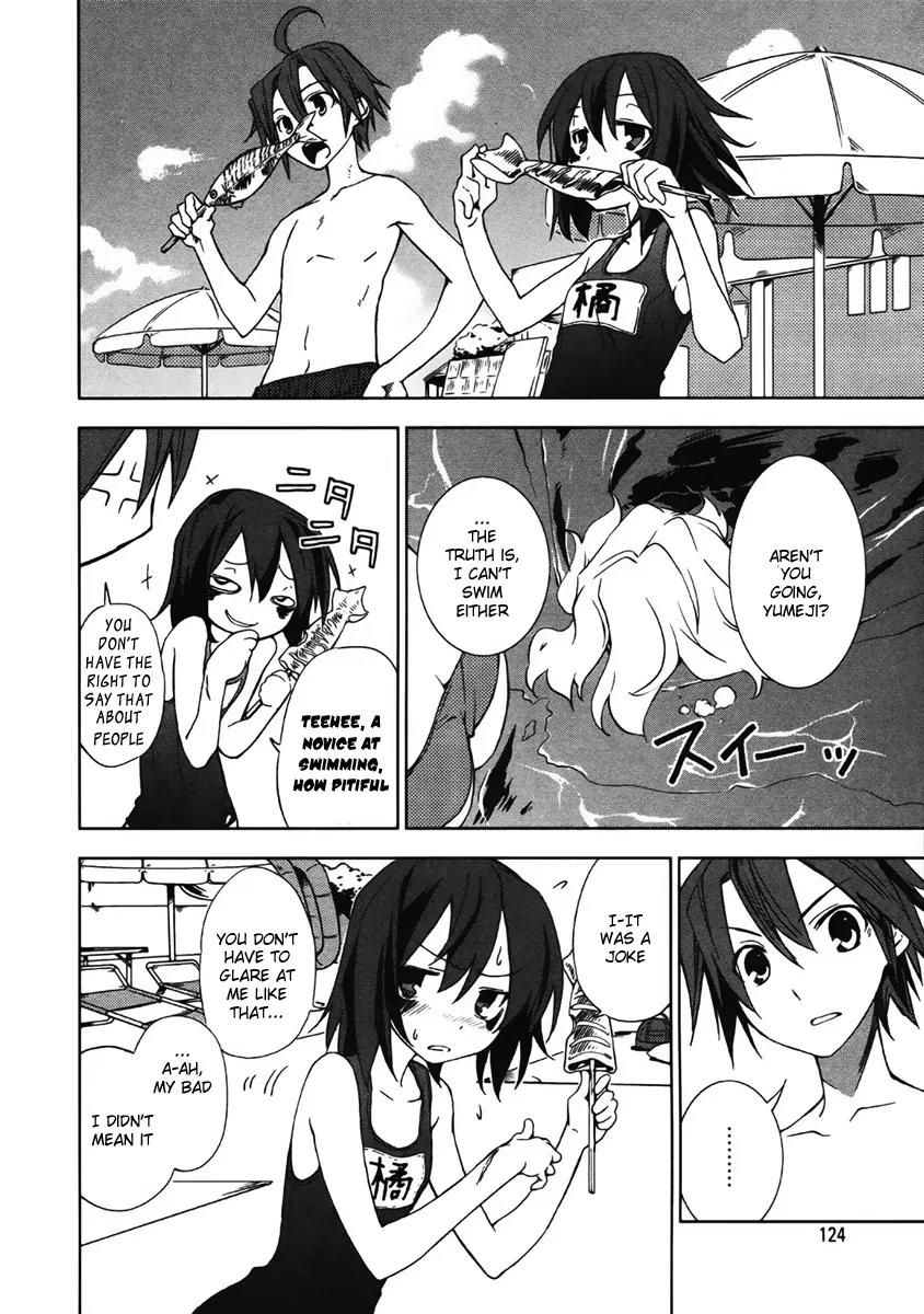 Yumekui Merry Chapter 11 page 15 - Chapter 11 : REM 11 Energy Booster