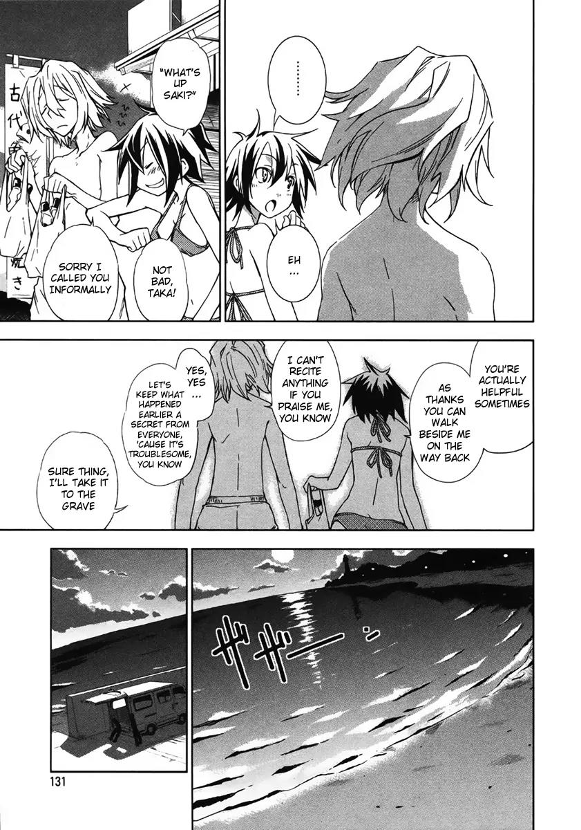 Yumekui Merry Chapter 11 page 22 - Chapter 11 : REM 11 Energy Booster