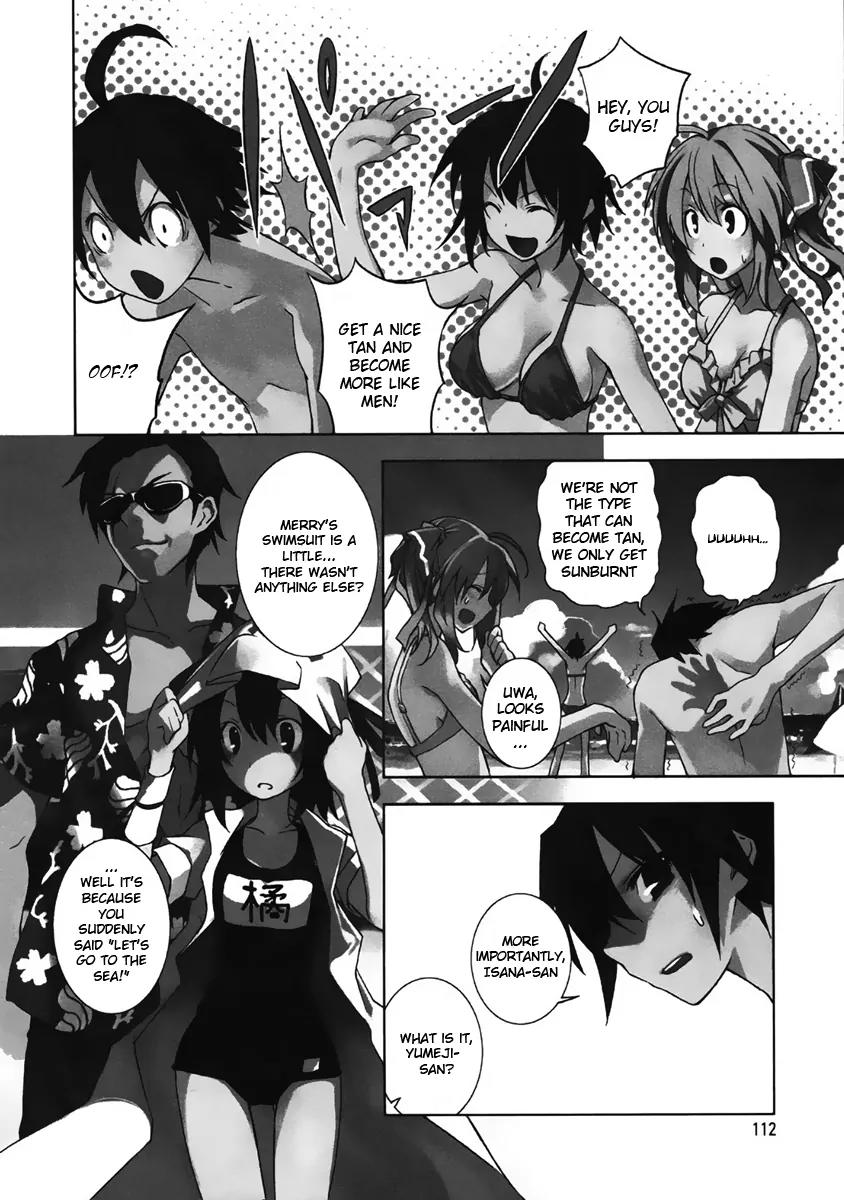 Yumekui Merry Chapter 11 page 3 - Chapter 11 : REM 11 Energy Booster