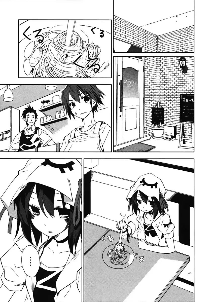 Yumekui Merry Chapter 11 page 4 - Chapter 11 : REM 11 Energy Booster