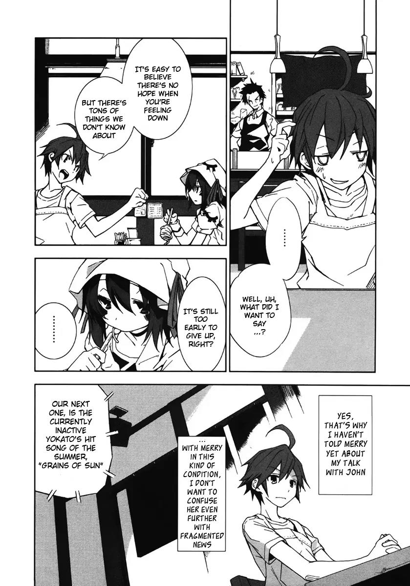 Yumekui Merry Chapter 11 page 7 - Chapter 11 : REM 11 Energy Booster