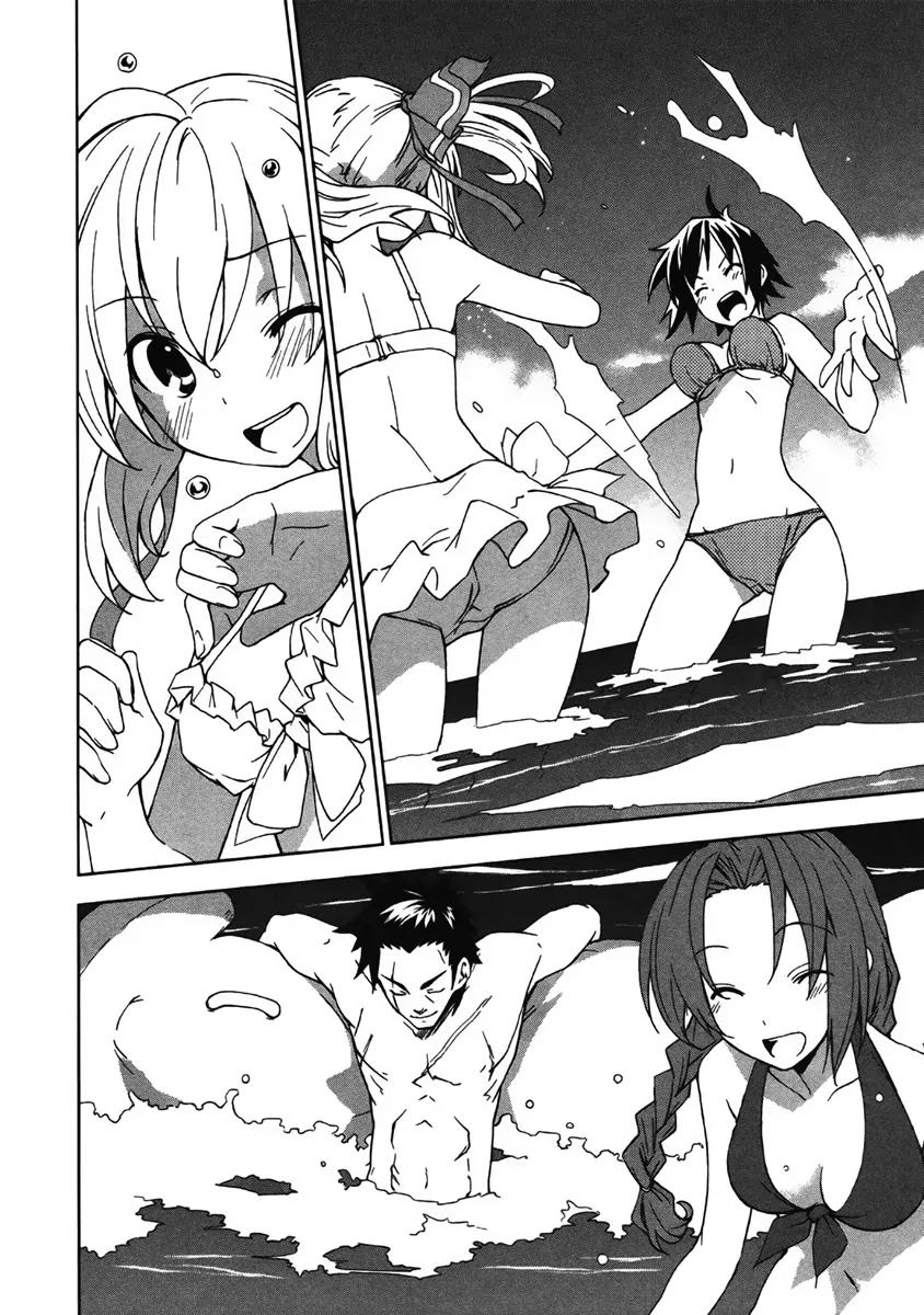 Yumekui Merry Chapter 11 page 9 - Chapter 11 : REM 11 Energy Booster