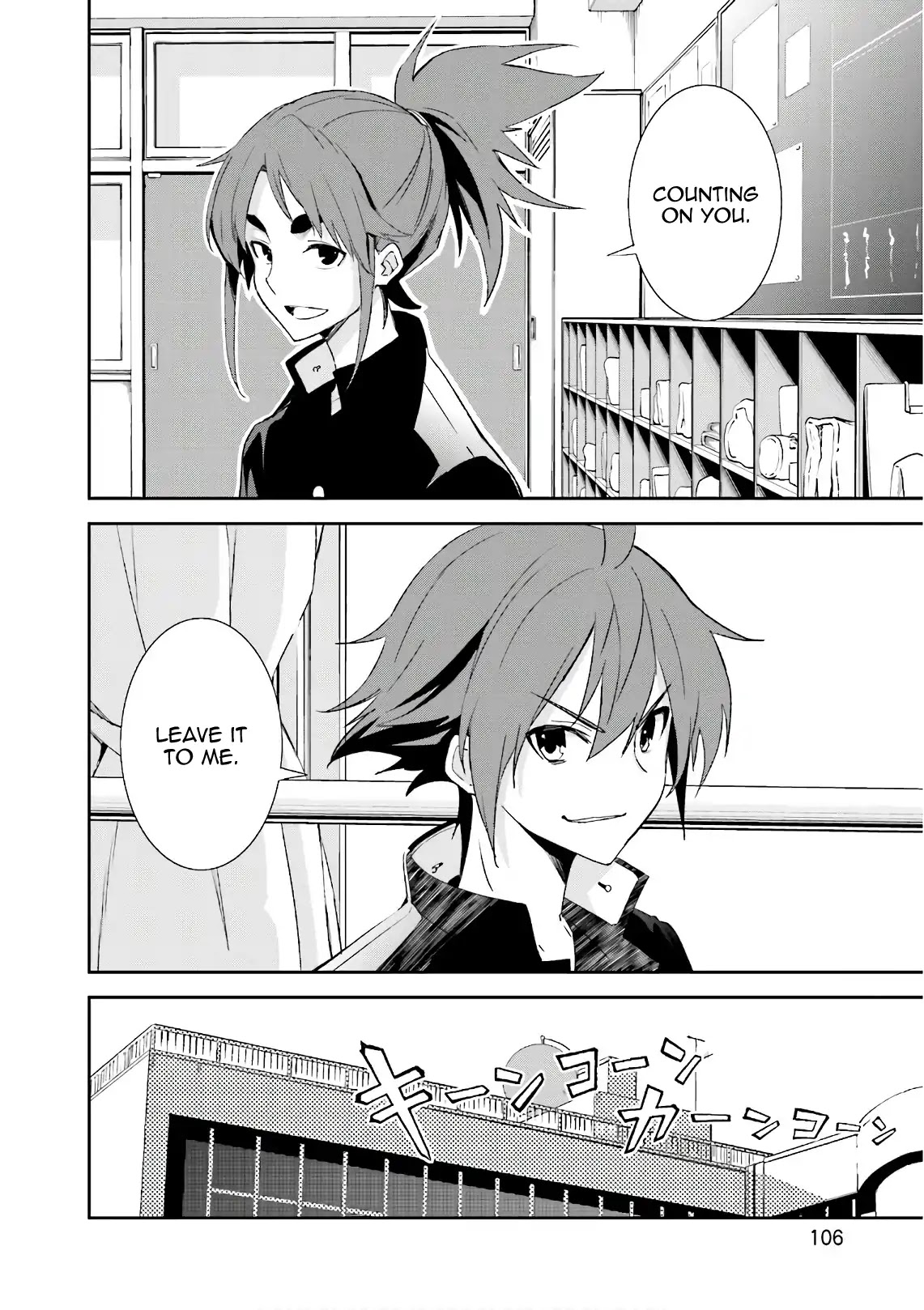 Yumekui Merry Chapter 110 page 17 - Chapter 110: For the Sake of Goodbye