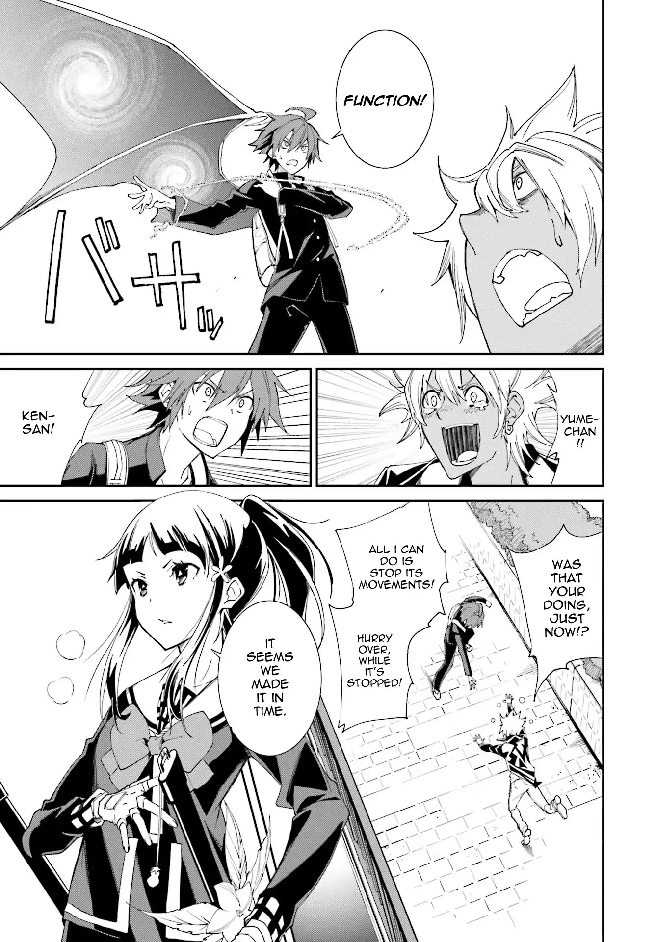 Yumekui Merry Chapter 111 page 13 - Chapter 111: A Dream with No Name