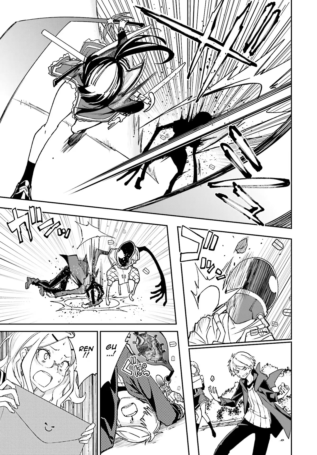 Yumekui Merry Chapter 111 page 19 - Chapter 111: A Dream with No Name