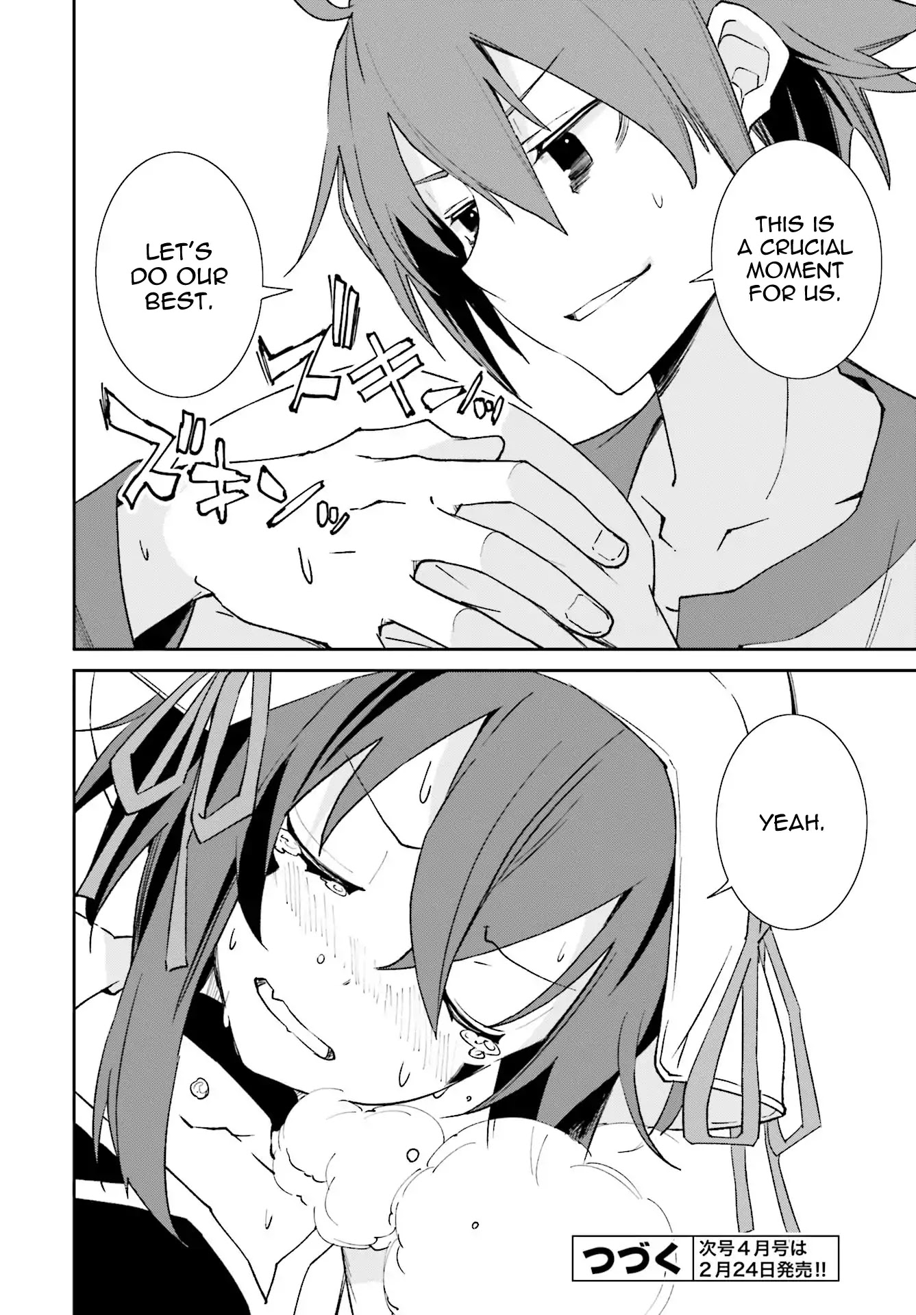 Yumekui Merry Chapter 111 page 27 - Chapter 111: A Dream with No Name