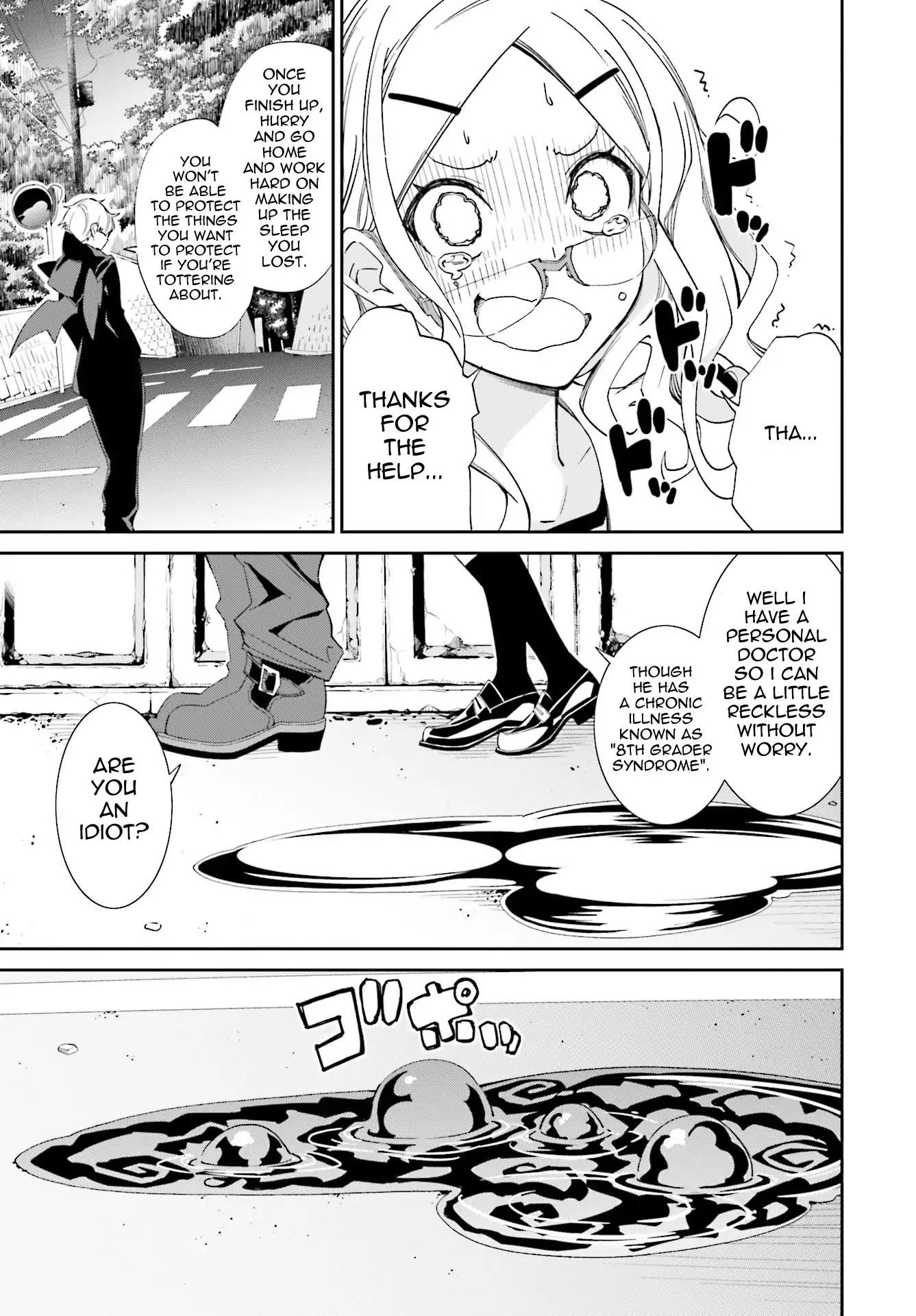 Yumekui Merry Chapter 111 page 3 - Chapter 111: A Dream with No Name