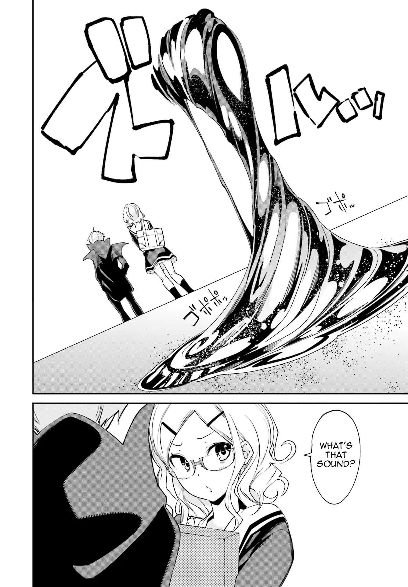 Yumekui Merry Chapter 111 page 4 - Chapter 111: A Dream with No Name