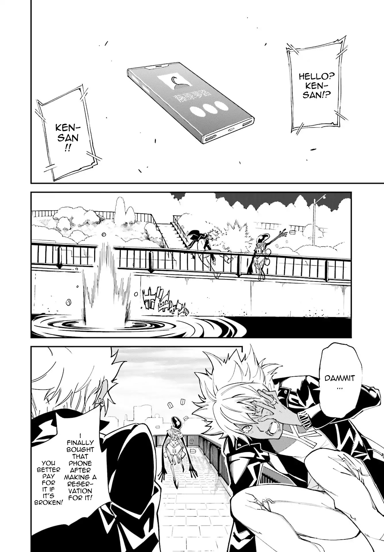 Yumekui Merry Chapter 111 page 6 - Chapter 111: A Dream with No Name