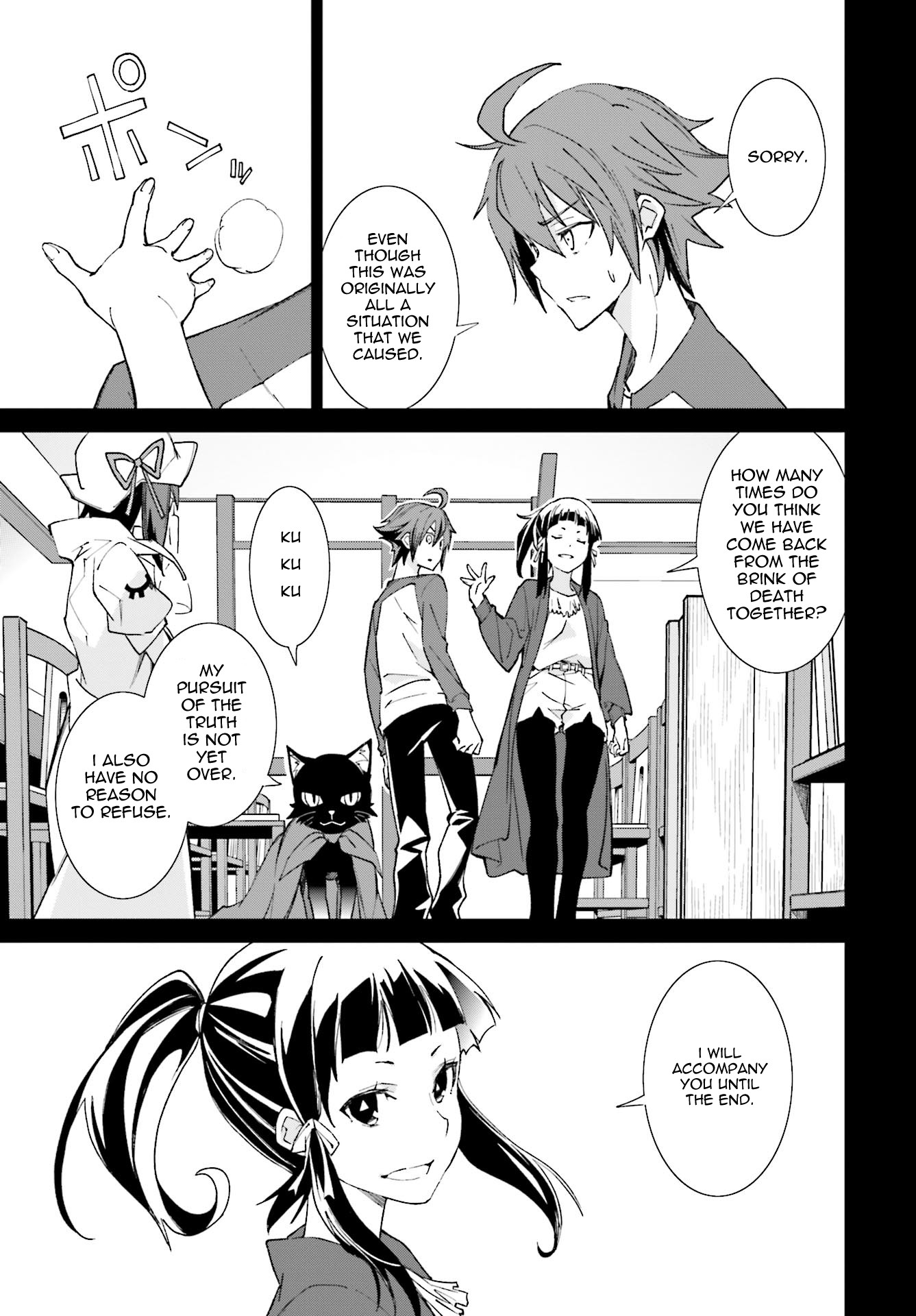 Yumekui Merry Chapter 112 page 11 - Chapter 112: Rikka Fes