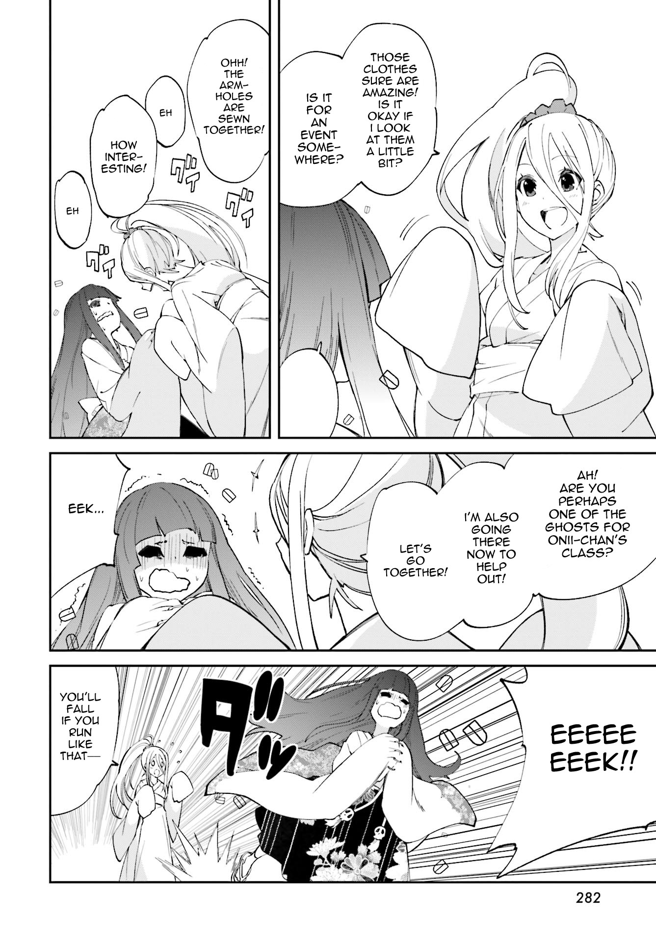 Yumekui Merry Chapter 112 page 14 - Chapter 112: Rikka Fes