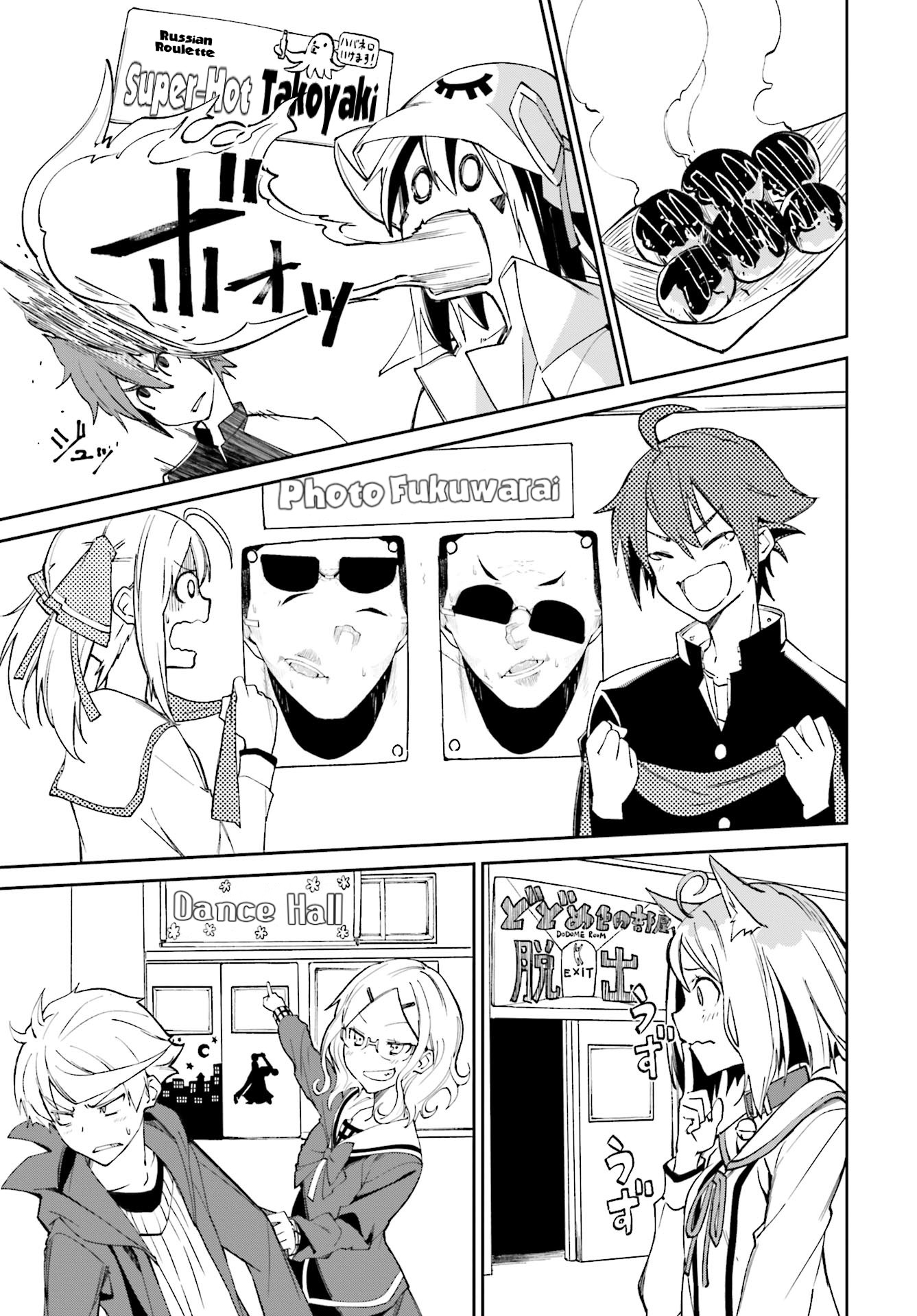 Yumekui Merry Chapter 112 page 17 - Chapter 112: Rikka Fes
