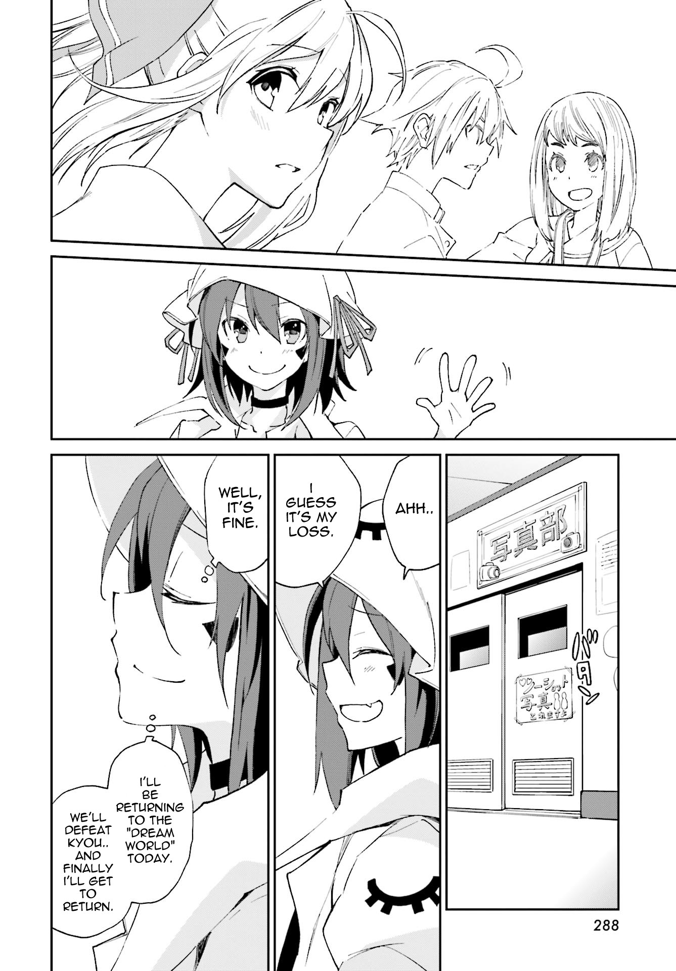 Yumekui Merry Chapter 112 page 20 - Chapter 112: Rikka Fes