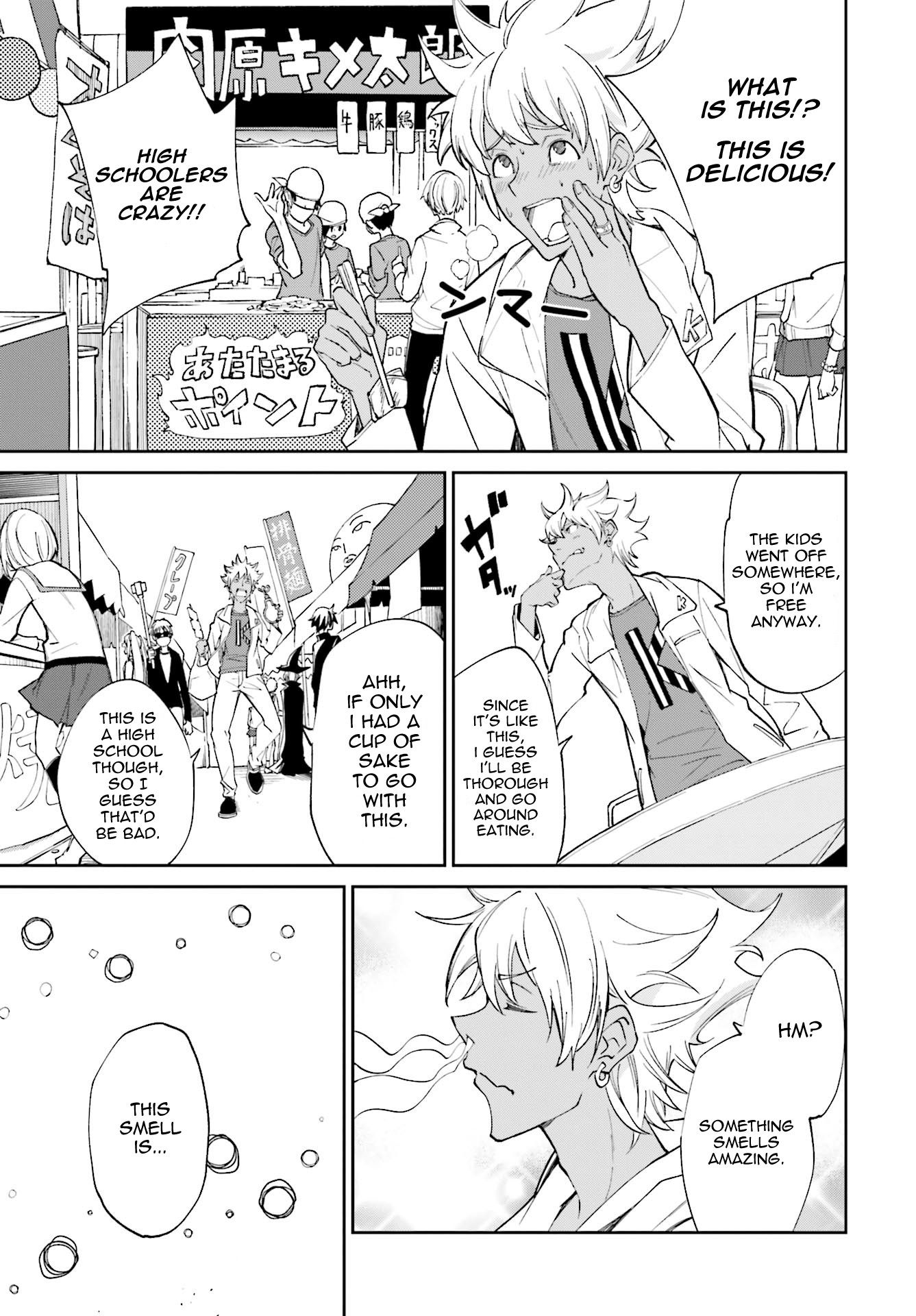 Yumekui Merry Chapter 112 page 25 - Chapter 112: Rikka Fes
