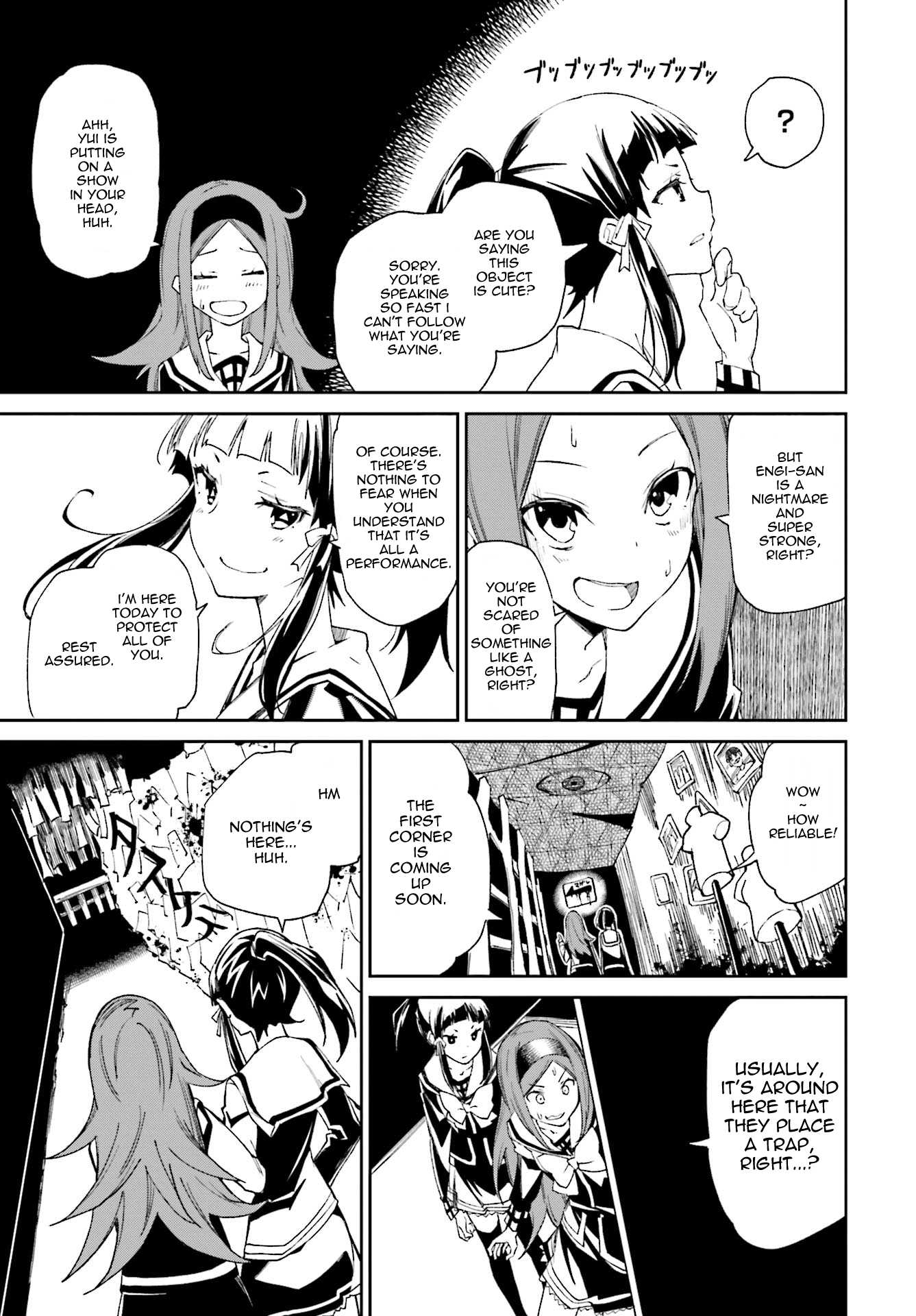 Yumekui Merry Chapter 112 page 5 - Chapter 112: Rikka Fes