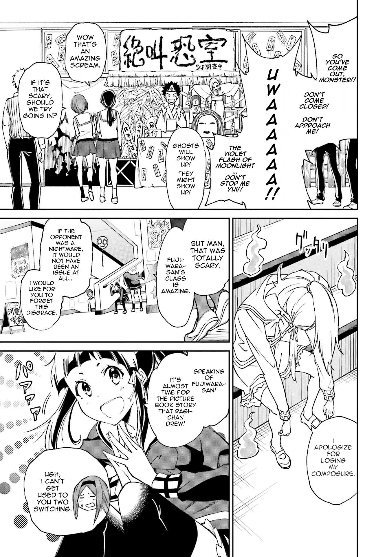 Yumekui Merry Chapter 112 page 7 - Chapter 112: Rikka Fes