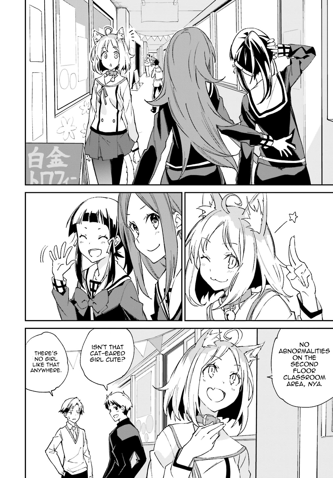 Yumekui Merry Chapter 112 page 8 - Chapter 112: Rikka Fes