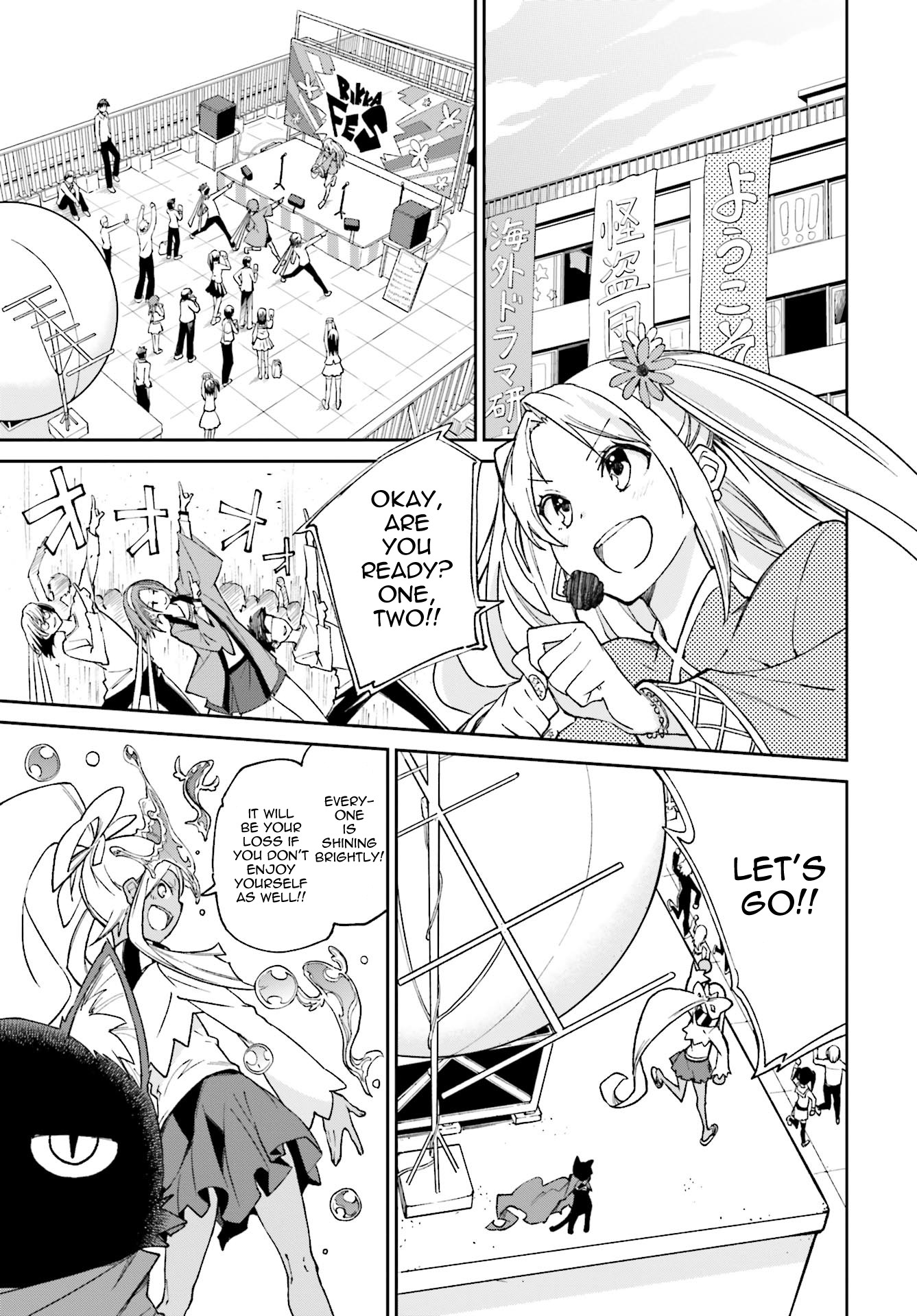 Yumekui Merry Chapter 112 page 9 - Chapter 112: Rikka Fes