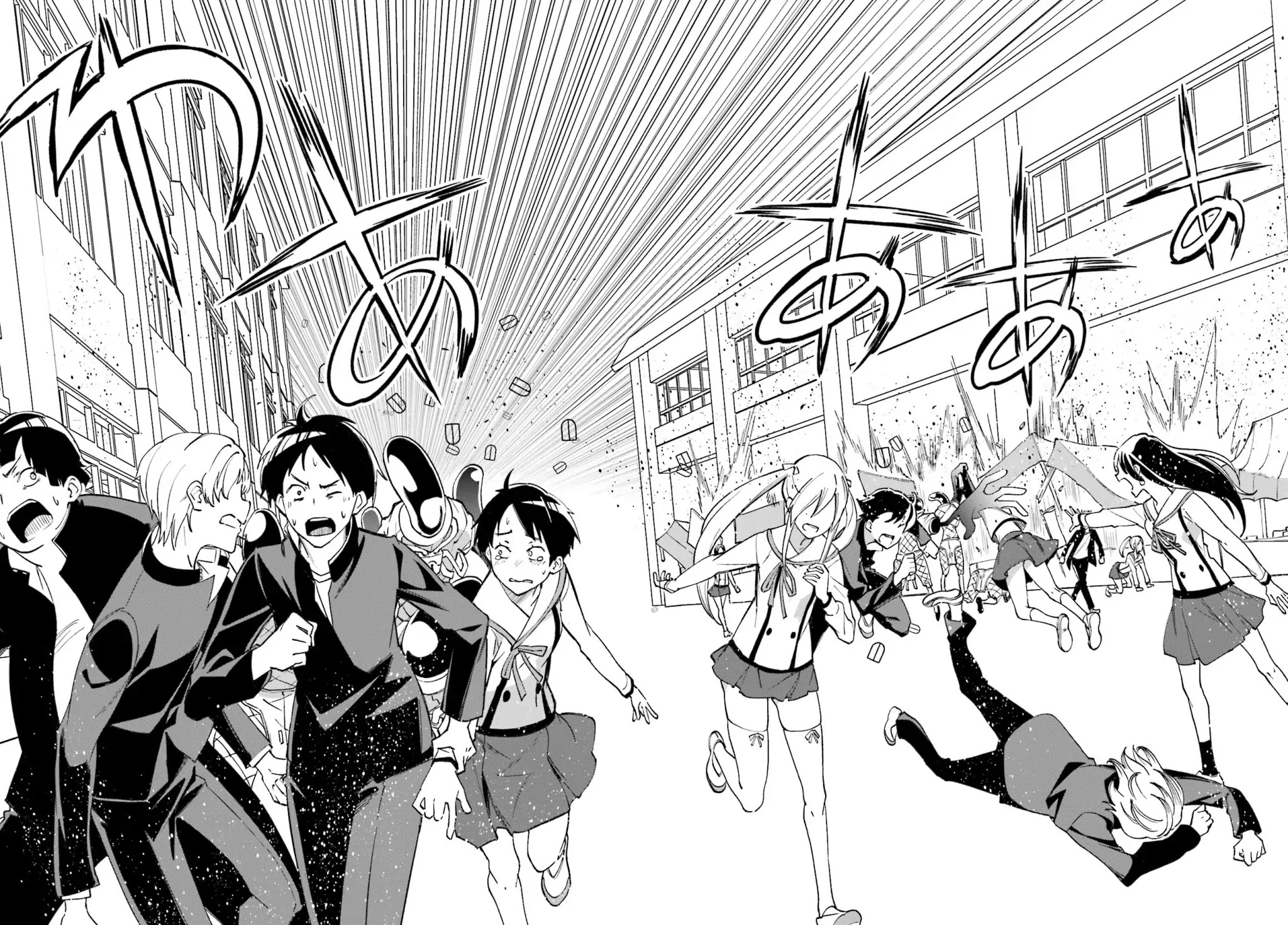 Yumekui Merry Chapter 113 page 29 - Chapter 113: The Location of Paradise