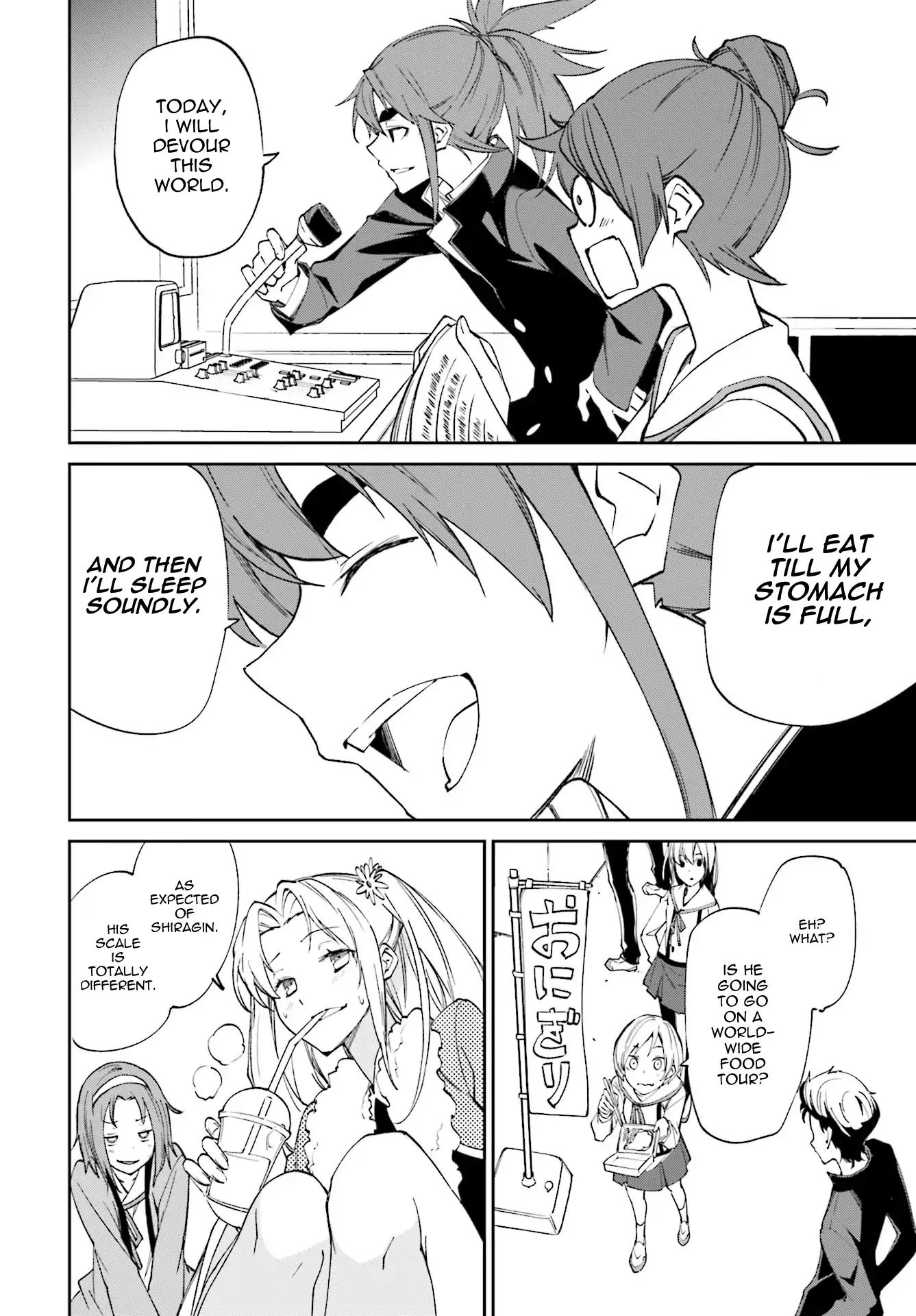 Yumekui Merry Chapter 113 page 9 - Chapter 113: The Location of Paradise