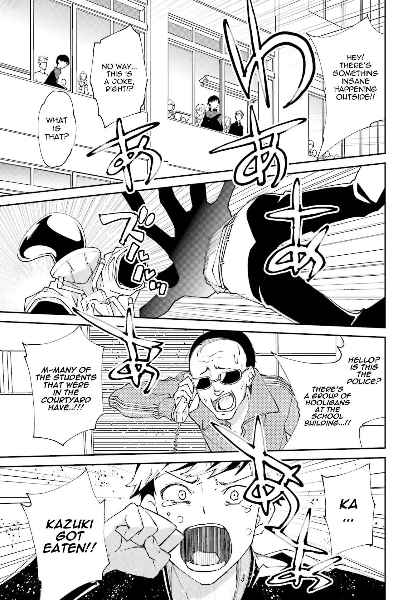Yumekui Merry Chapter 114 page 1 - Chapter 114: Devouring Nightmare