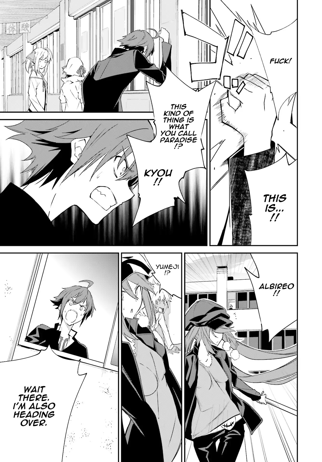 Yumekui Merry Chapter 114 page 13 - Chapter 114: Devouring Nightmare