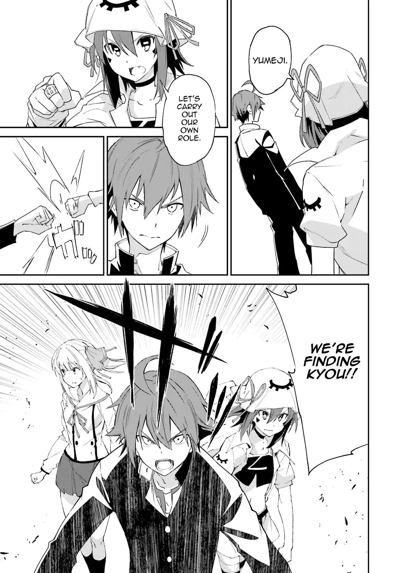 Yumekui Merry Chapter 114 page 15 - Chapter 114: Devouring Nightmare