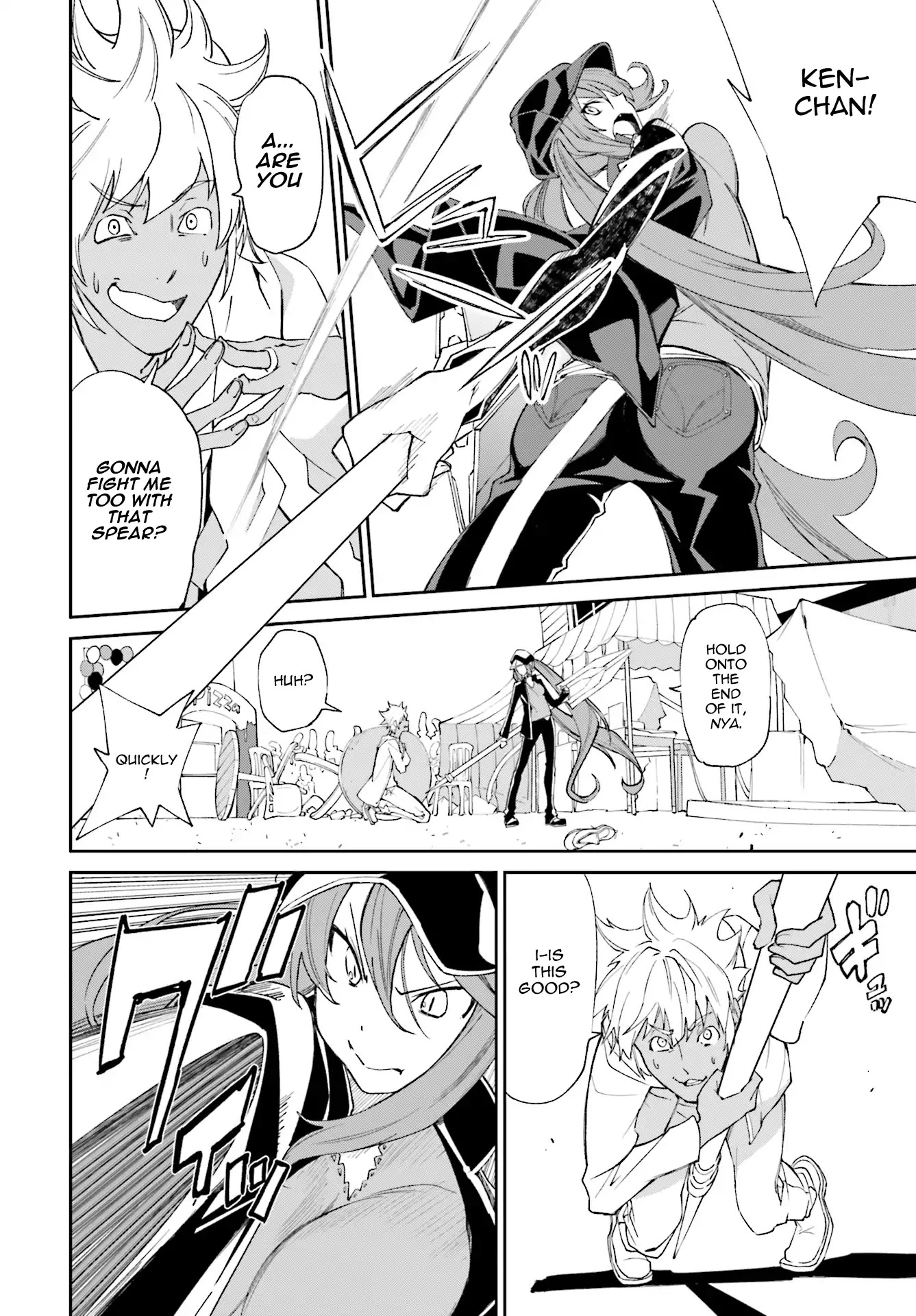 Yumekui Merry Chapter 114 page 16 - Chapter 114: Devouring Nightmare