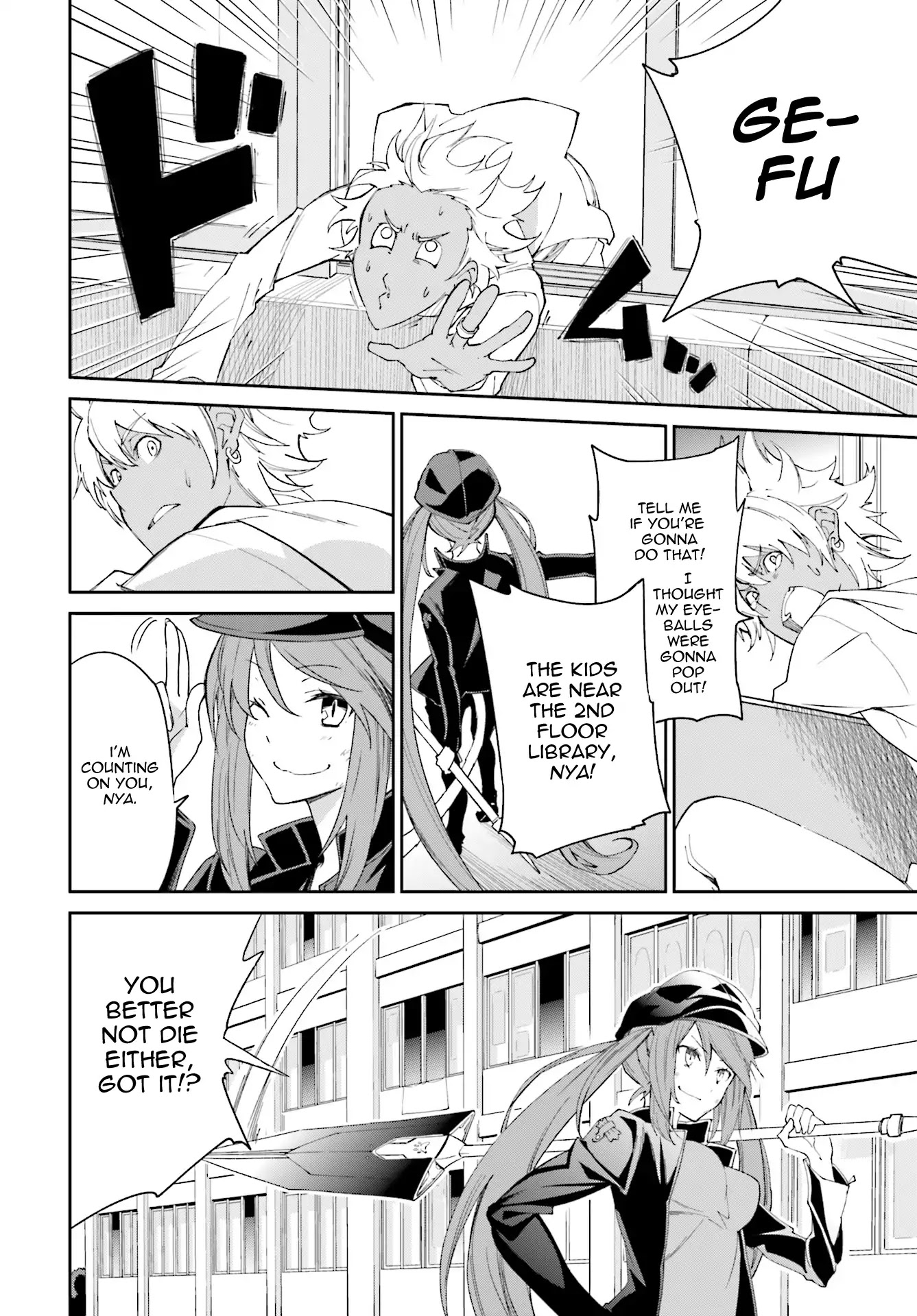 Yumekui Merry Chapter 114 page 18 - Chapter 114: Devouring Nightmare