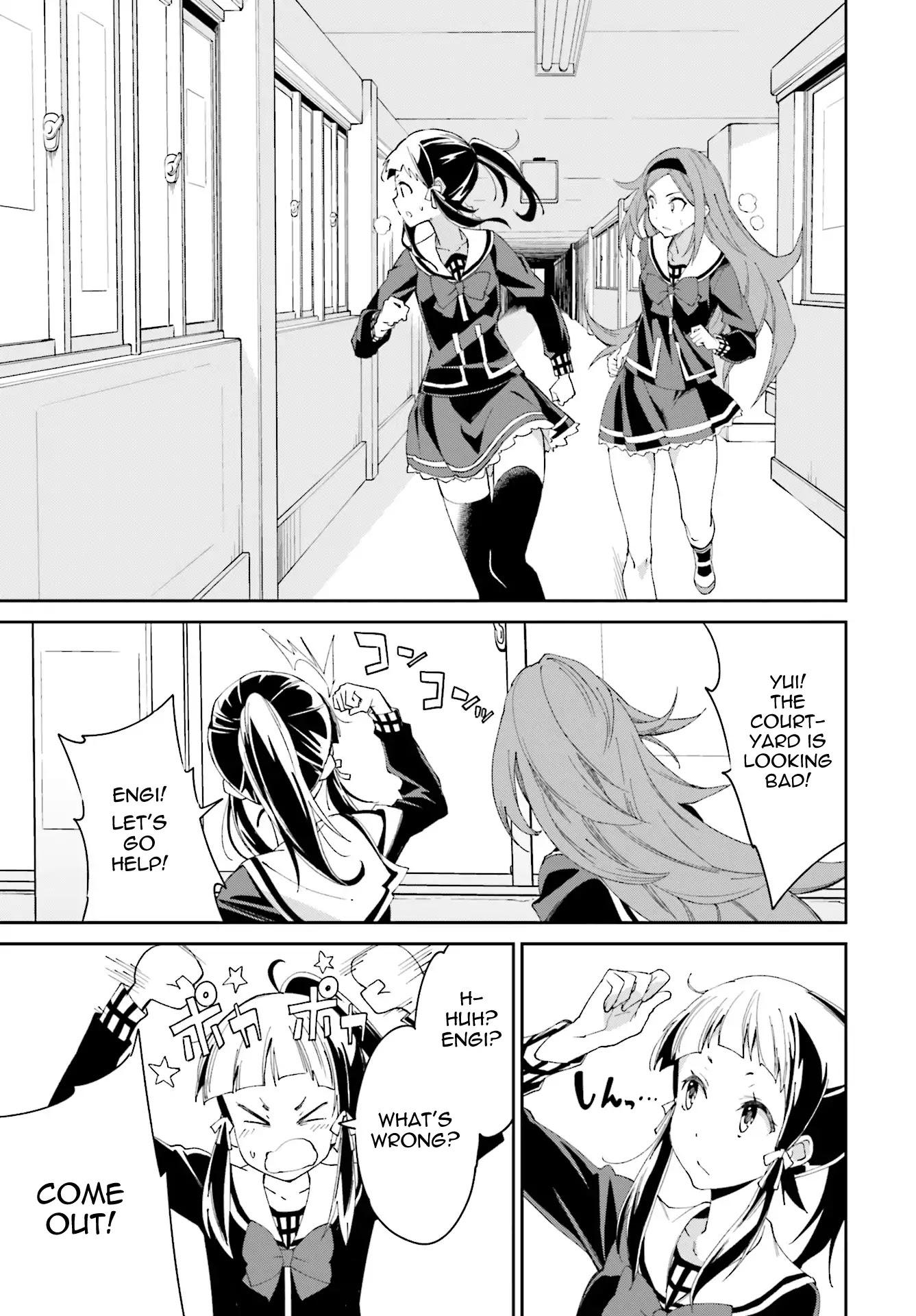 Yumekui Merry Chapter 114 page 19 - Chapter 114: Devouring Nightmare