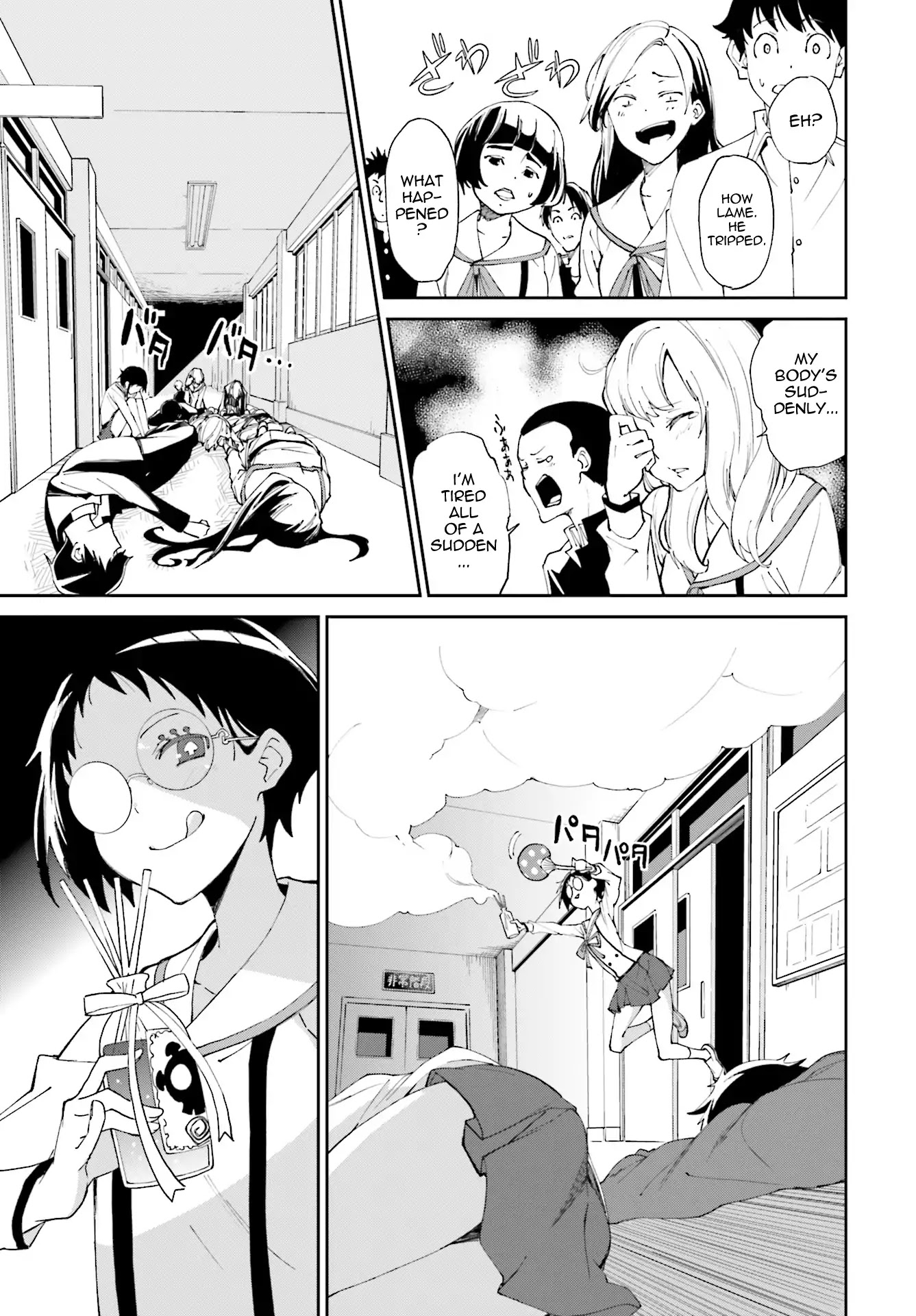 Yumekui Merry Chapter 114 page 23 - Chapter 114: Devouring Nightmare