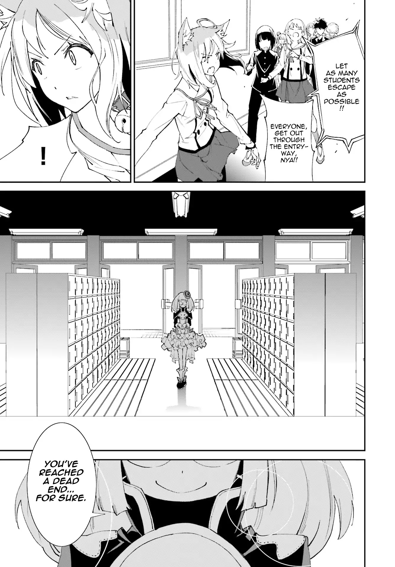 Yumekui Merry Chapter 114 page 25 - Chapter 114: Devouring Nightmare