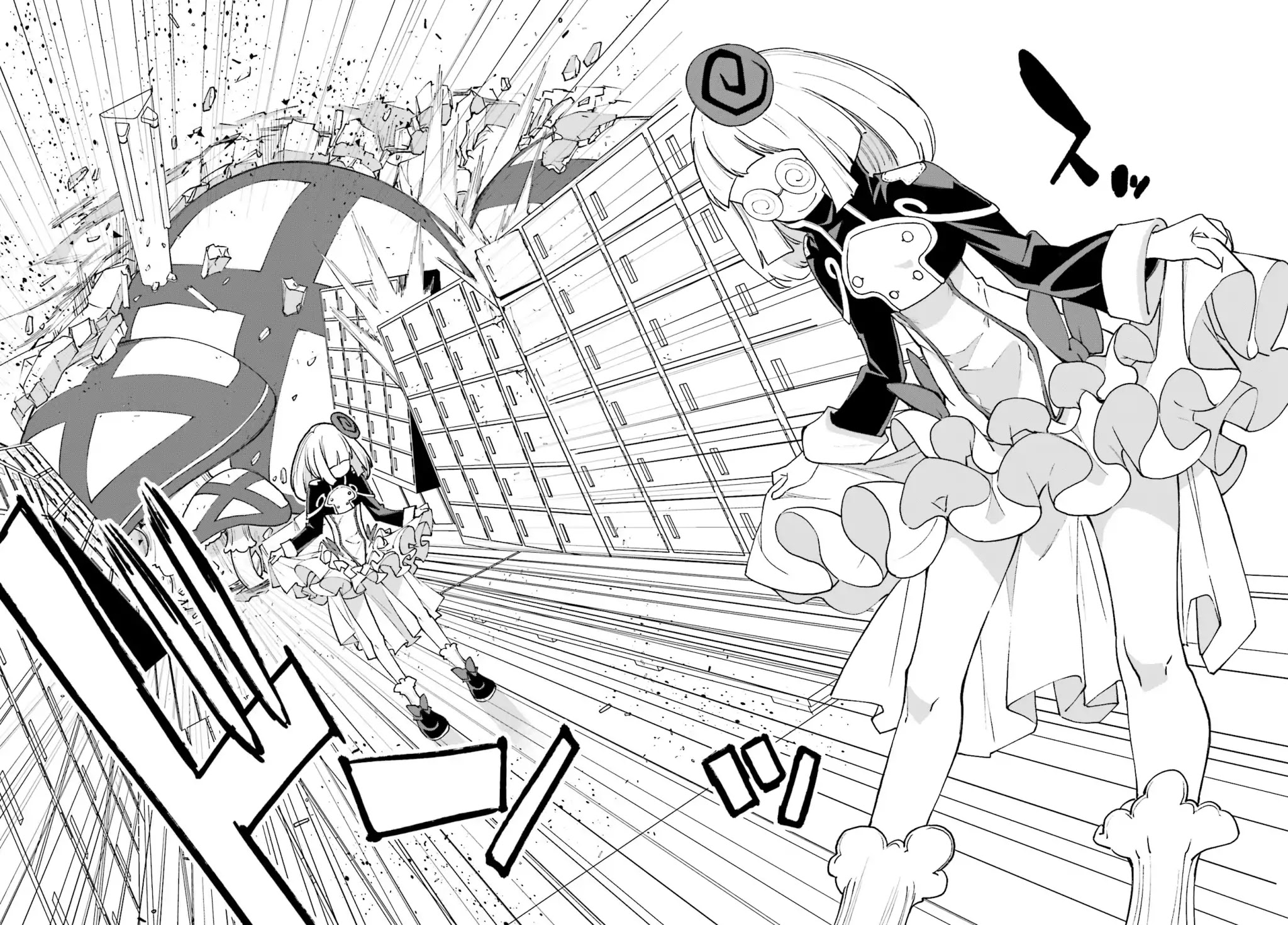 Yumekui Merry Chapter 114 page 26 - Chapter 114: Devouring Nightmare