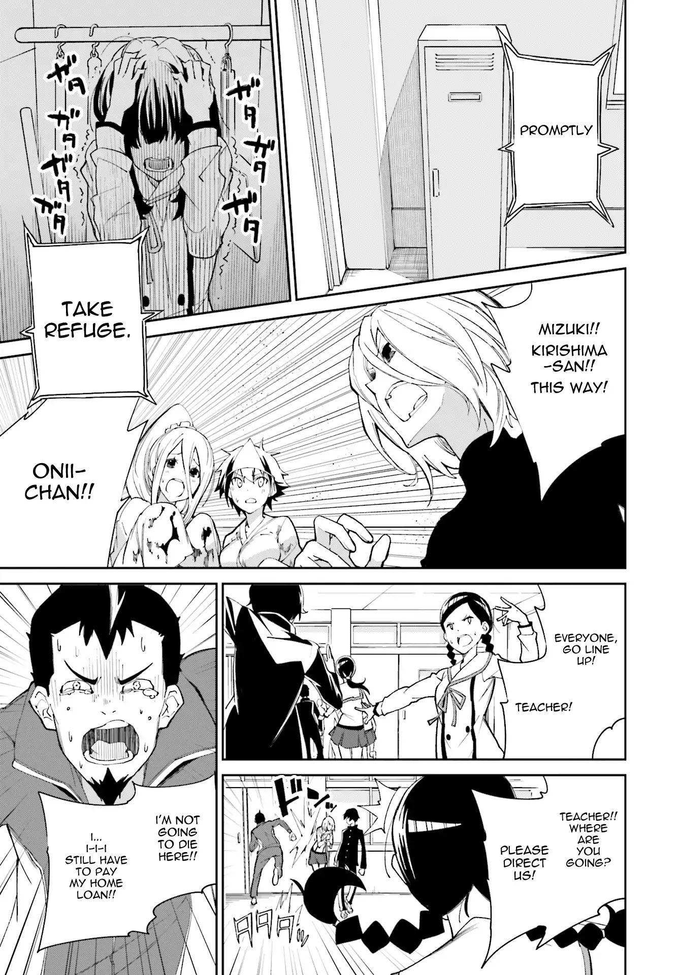 Yumekui Merry Chapter 114 page 3 - Chapter 114: Devouring Nightmare