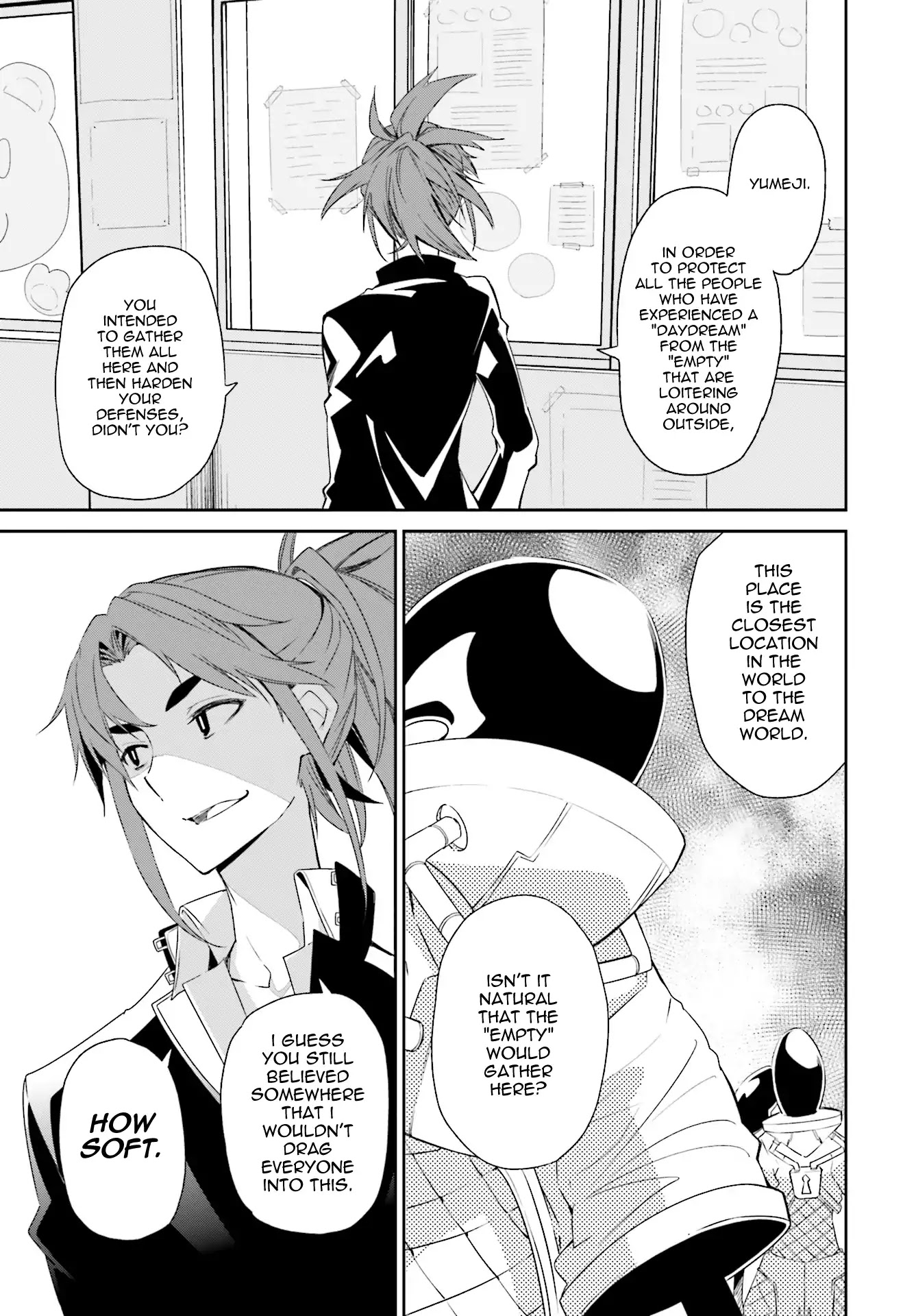 Yumekui Merry Chapter 114 page 7 - Chapter 114: Devouring Nightmare