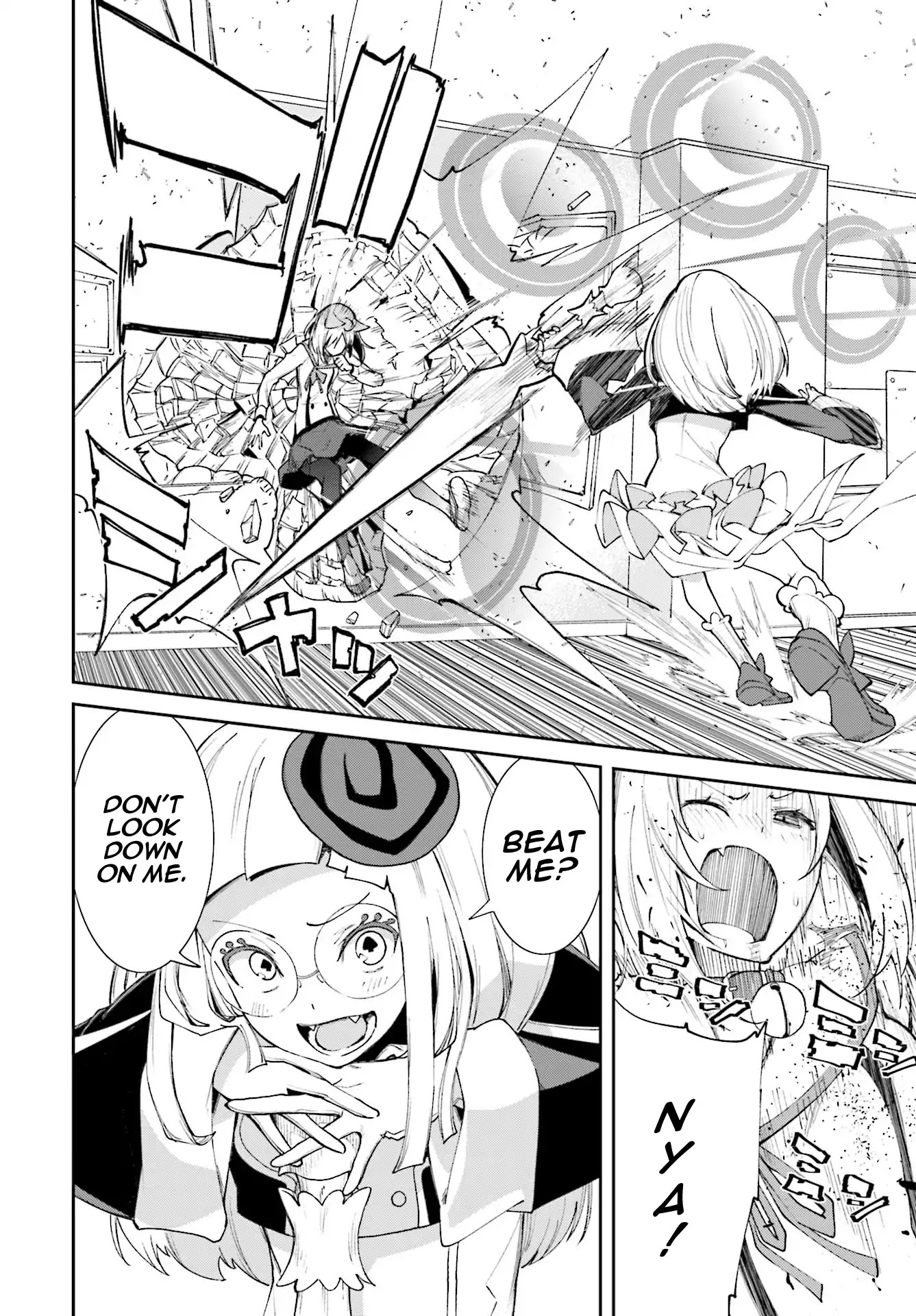 Yumekui Merry Chapter 115 page 12 - Chapter 115: As God Said