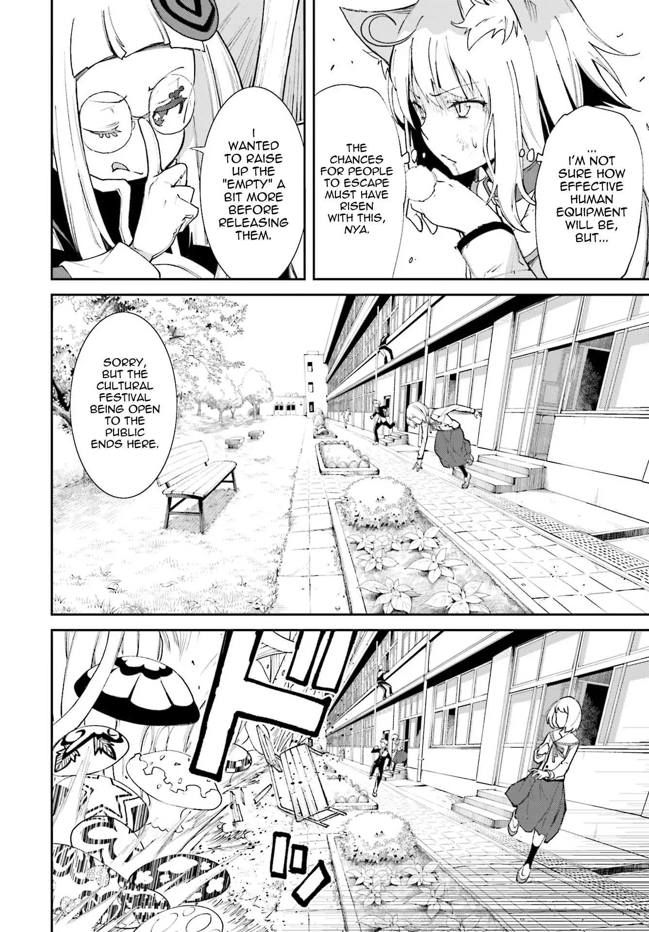Yumekui Merry Chapter 115 page 16 - Chapter 115: As God Said