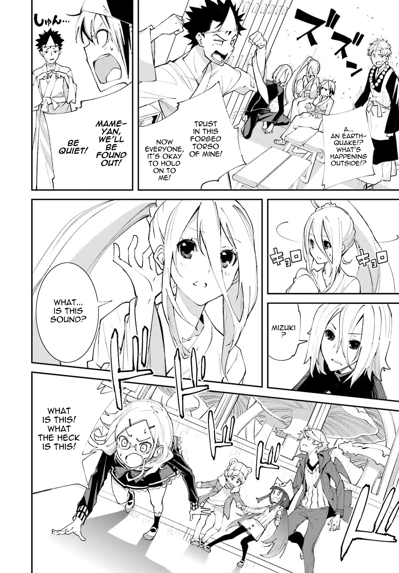 Yumekui Merry Chapter 115 page 18 - Chapter 115: As God Said