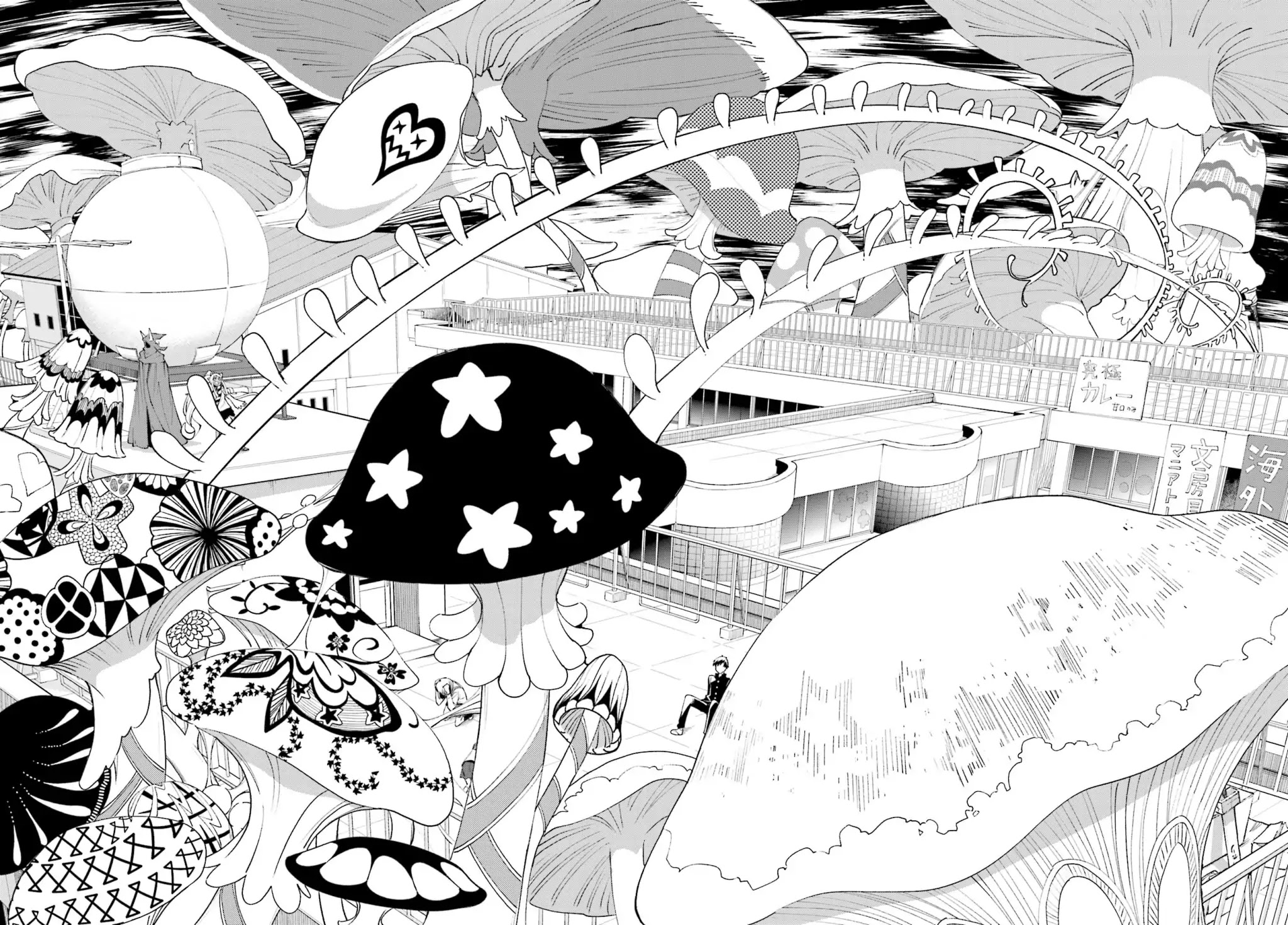 Yumekui Merry Chapter 115 page 20 - Chapter 115: As God Said