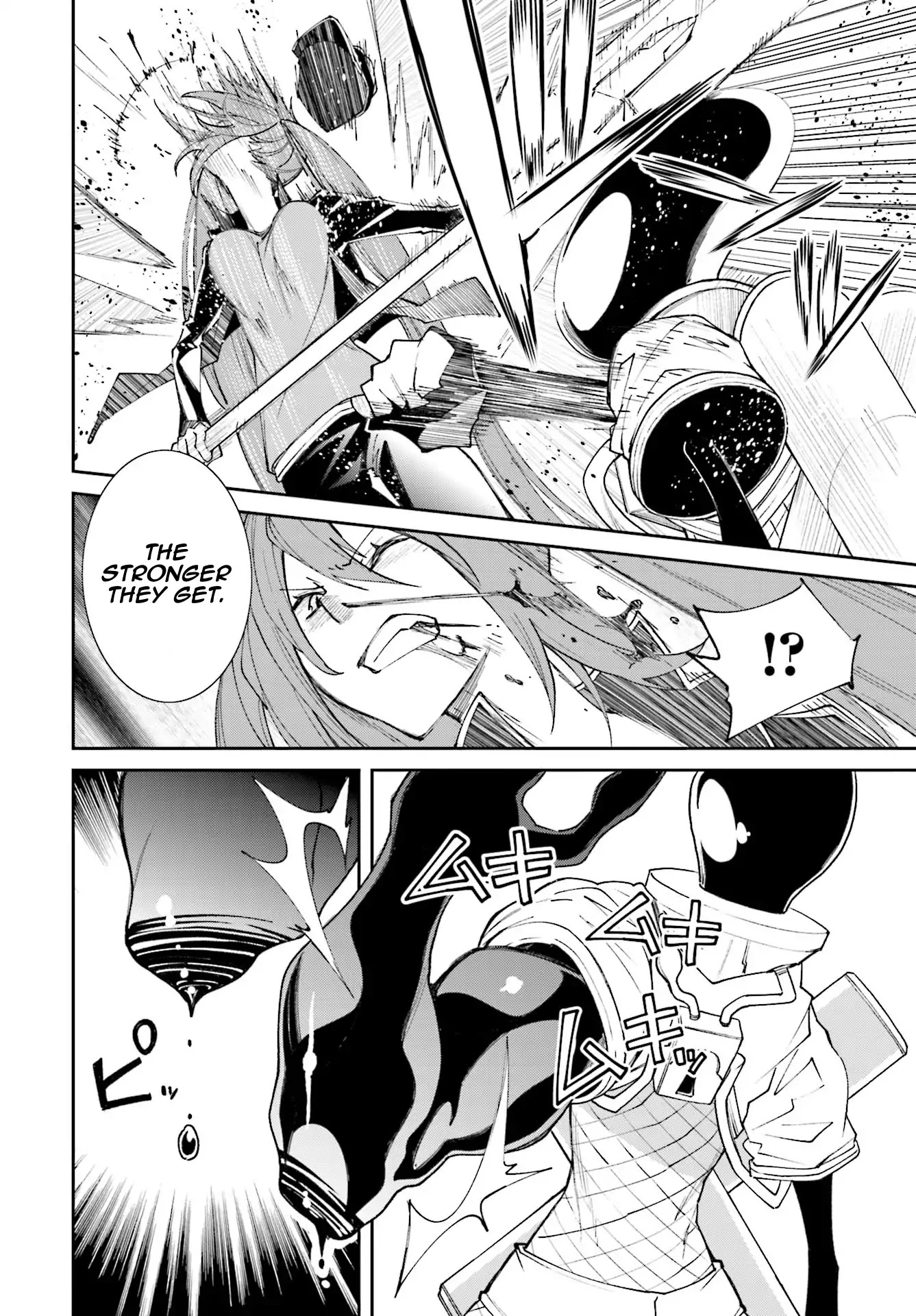 Yumekui Merry Chapter 115 page 4 - Chapter 115: As God Said